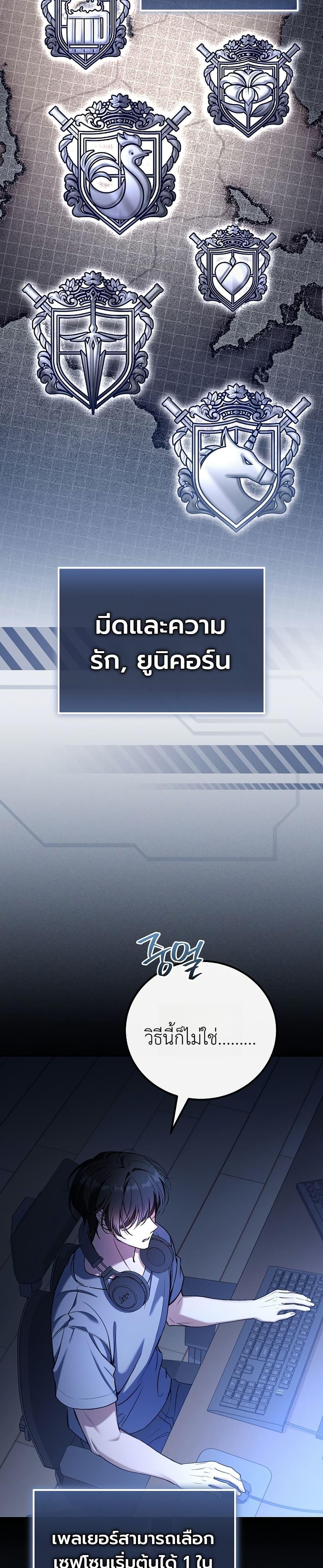 Manga-lc-com อ่านมังงะ อ่านการ์ตูน ออนไลน์ ฟรี An Apocalypse Needs a Veteran ตอนที่ 1 2 3 4 5 6 7 8 9 10 11 12 13 14 ฟรี ไม่มีโฆษณา Manga-lc - อ่าน มังงะ อ่าน การ์ตูน ออนไลน์ อ่านมังงะ ฟรี