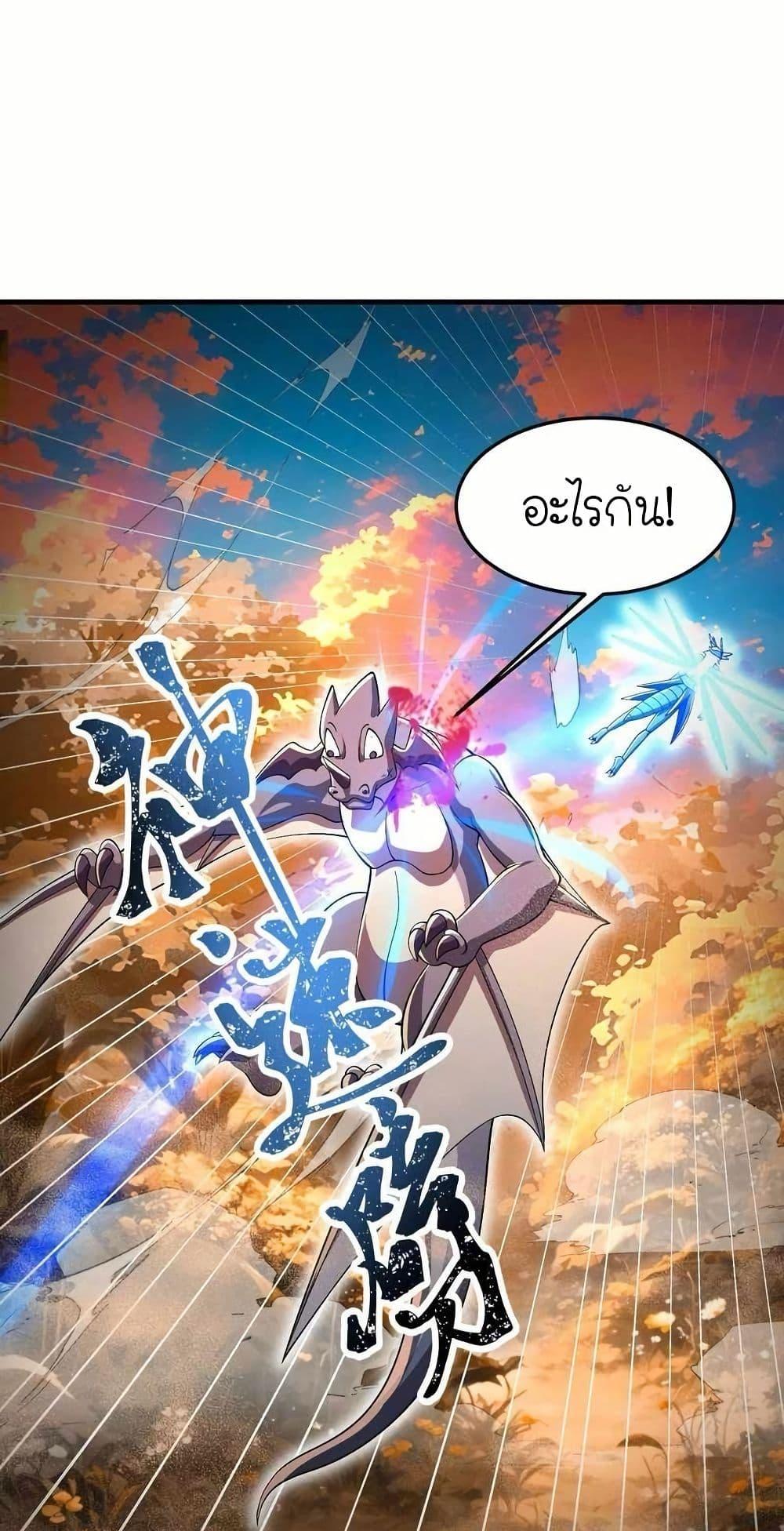 Manga-lc-com อ่านมังงะ อ่านการ์ตูน ออนไลน์ ฟรี My Clone is the Space Bug King ตอนที่ 1 2 3 4 5 6 7 8 9 10 11 12 13 14 ฟรี ไม่มีโฆษณา Manga-lc - อ่าน มังงะ อ่าน การ์ตูน ออนไลน์ อ่านมังงะ ฟรี