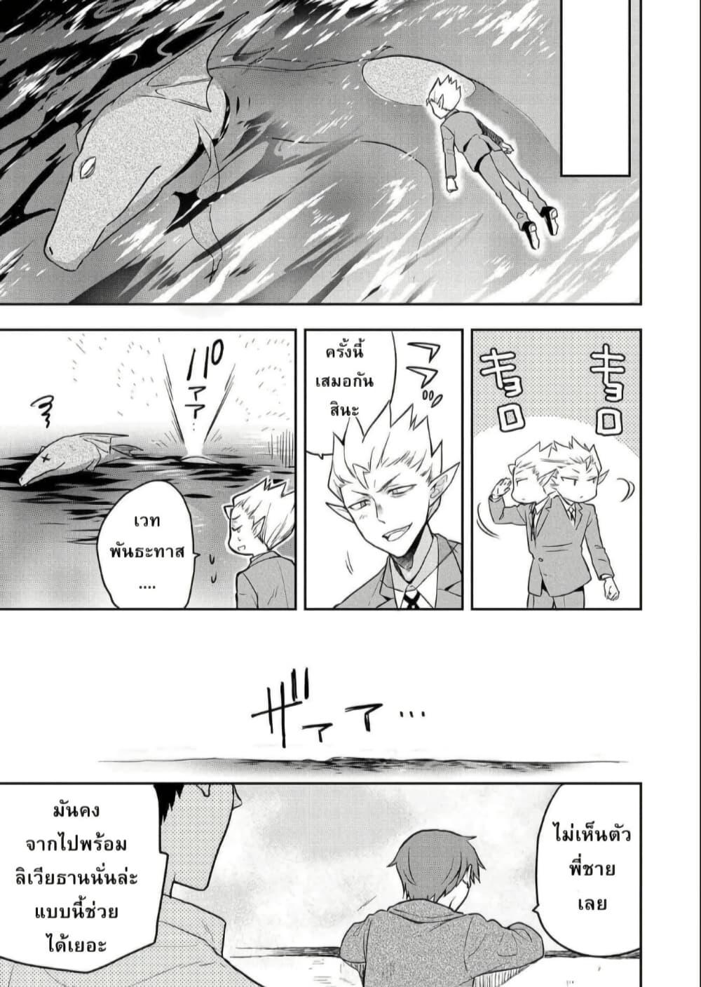 Manga-lc-com อ่านมังงะ อ่านการ์ตูน ออนไลน์ ฟรี Mushoku No Eiyuu Betsu Ni Skill Nanka Iranakatta Ndaga ตอนที่ 1 2 3 4 5 6 7 8 9 10 11 12 13 14 ฟรี ไม่มีโฆษณา Manga-lc - อ่าน มังงะ อ่าน การ์ตูน ออนไลน์ อ่านมังงะ ฟรี