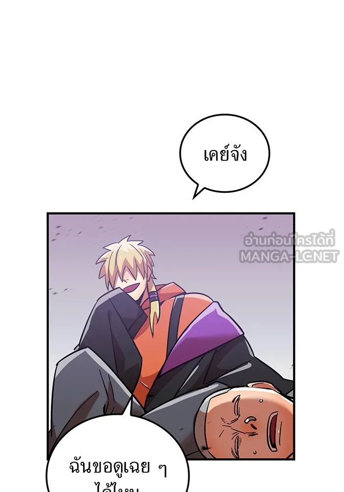 เพลเยอร์เลือดเทวะ ตอนที่ 34 vs ยาสุรุกิ เคย์ รูปที่ 57