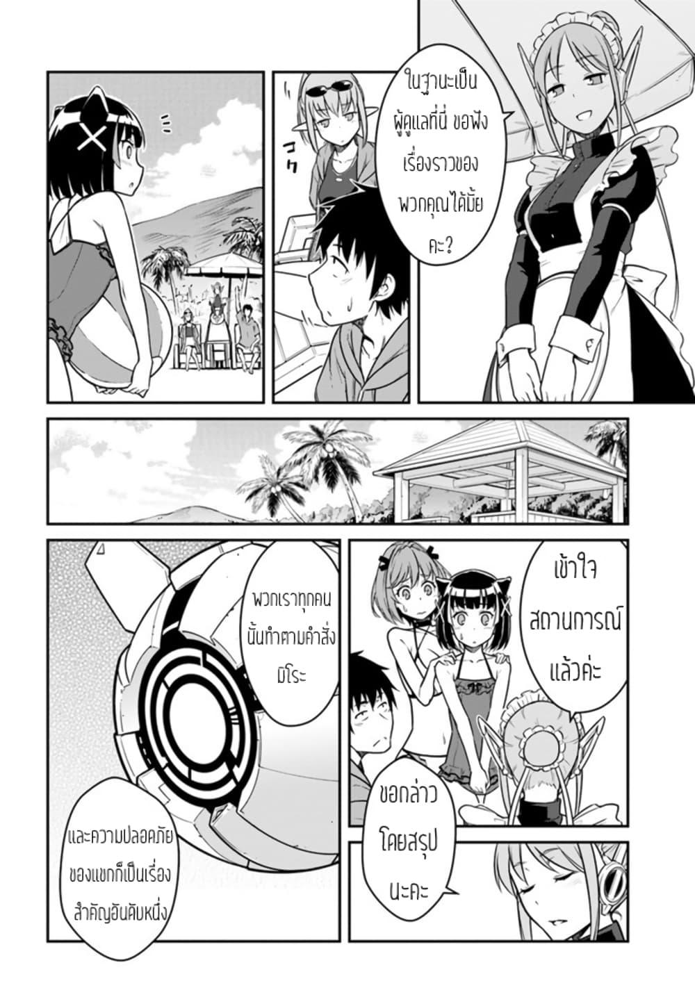 Manga-lc-com อ่านมังงะ อ่านการ์ตูน ออนไลน์ ฟรี Mezametara saikyou soubi to uchuusen-mochi datta no de, ikkodate mezashite youhei toshite jiyuu ni ikitai ตอนที่ 1 2 3 4 5 6 7 8 9 10 11 12 13 14 ฟรี ไม่มีโฆษณา Manga-lc - อ่าน มังงะ อ่าน การ์ตูน ออนไลน์ อ่านมังงะ ฟรี