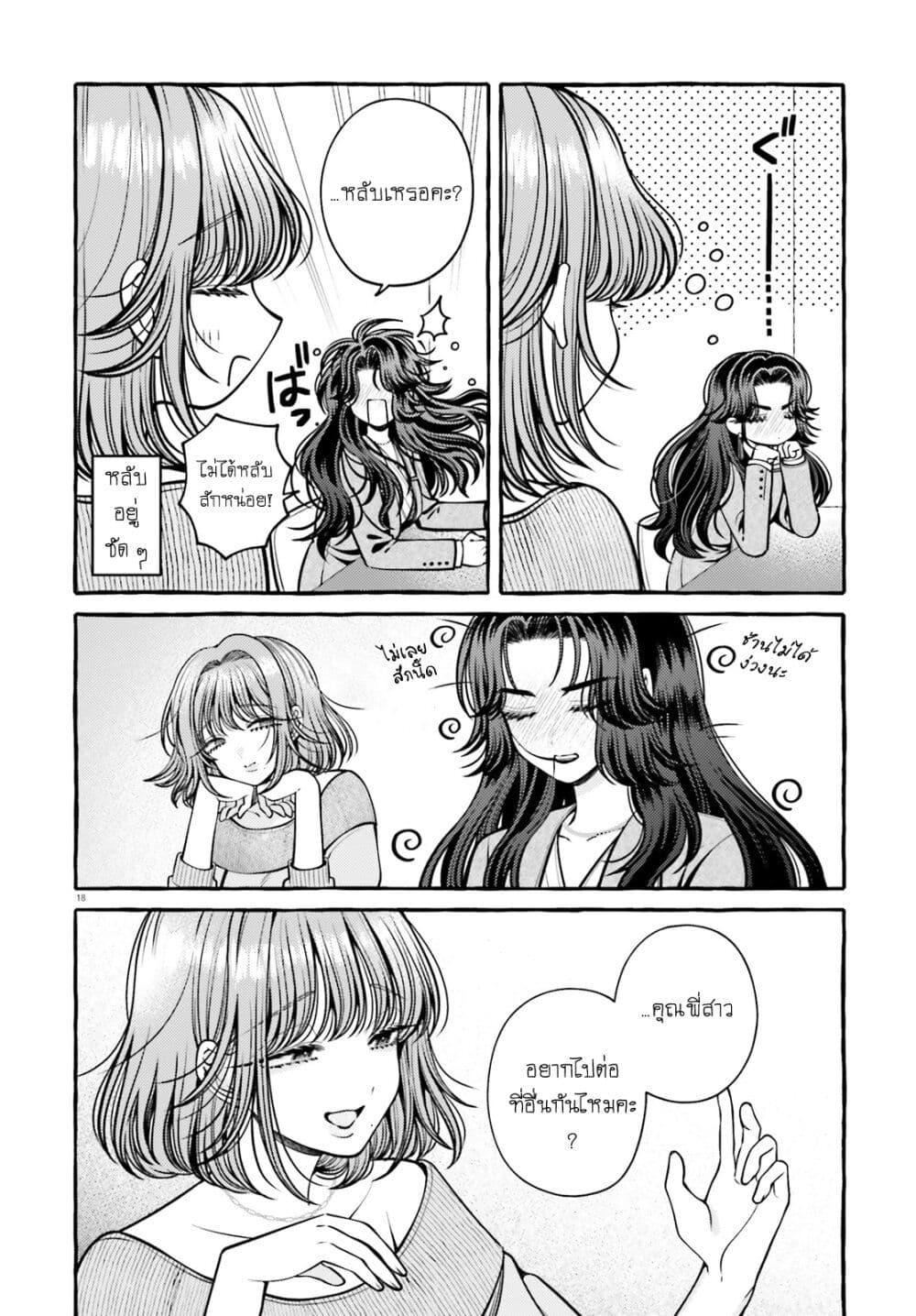Manga-lc-com อ่านมังงะ อ่านการ์ตูน ออนไลน์ ฟรี Kono Koi, Ittan Mochikaerasete Itadakimasu! ตอนที่ 1 2 3 4 5 6 7 8 9 10 11 12 13 14 ฟรี ไม่มีโฆษณา Manga-lc - อ่าน มังงะ อ่าน การ์ตูน ออนไลน์ อ่านมังงะ ฟรี