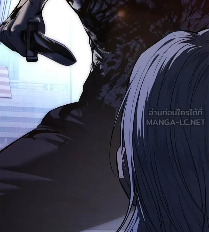 มัจจุราช ตอนที่ 9 รูปที่ 161