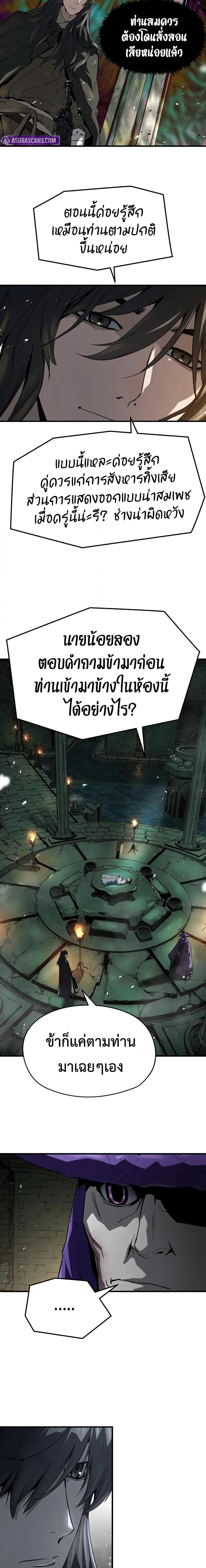 Manga-lc-com อ่านมังงะ อ่านการ์ตูน ออนไลน์ ฟรี Absolute Regression ตอนที่ 1 2 3 4 5 6 7 8 9 10 11 12 13 14 ฟรี ไม่มีโฆษณา Manga-lc - อ่าน มังงะ อ่าน การ์ตูน ออนไลน์ อ่านมังงะ ฟรี