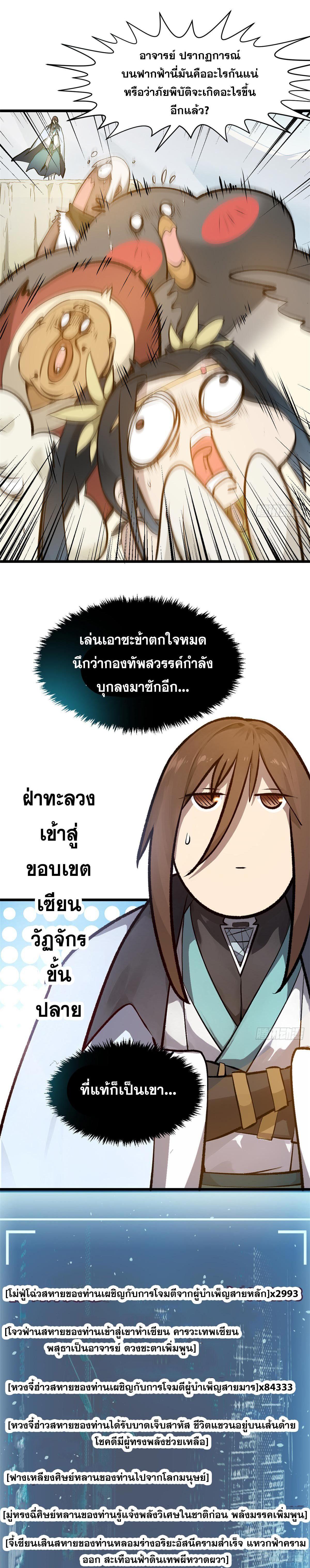 Manga-lc-com อ่านมังงะ อ่านการ์ตูน ออนไลน์ ฟรี Top Tier Providence ตอนที่ 1 2 3 4 5 6 7 8 9 10 11 12 13 14 ฟรี ไม่มีโฆษณา Manga-lc - อ่าน มังงะ อ่าน การ์ตูน ออนไลน์ อ่านมังงะ ฟรี