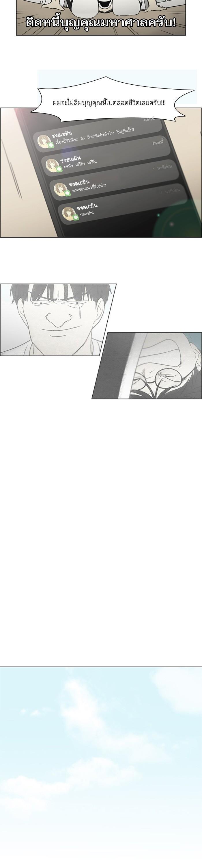 Manga-lc-com อ่านมังงะ อ่านการ์ตูน ออนไลน์ ฟรี Love Revolution รักนี้ต้องปฏิวัติ ตอนที่ 1 2 3 4 5 6 7 8 9 10 11 12 13 14 ฟรี ไม่มีโฆษณา Manga-lc - อ่าน มังงะ อ่าน การ์ตูน ออนไลน์ อ่านมังงะ ฟรี