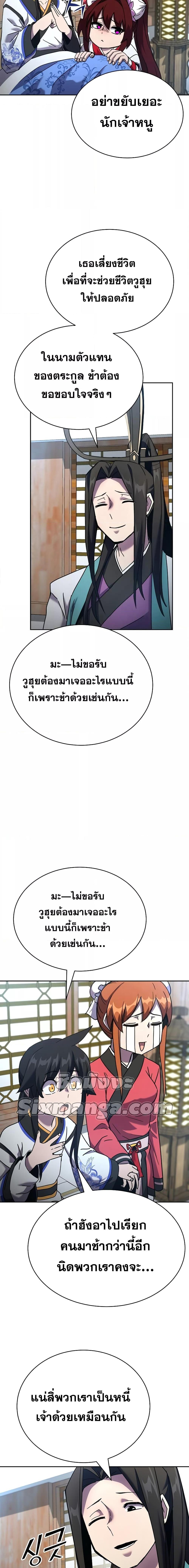 Manga-lc-com อ่านมังงะ อ่านการ์ตูน ออนไลน์ ฟรี MartialStreame ตอนที่ 1 2 3 4 5 6 7 8 9 10 11 12 13 14 ฟรี ไม่มีโฆษณา Manga-lc - อ่าน มังงะ อ่าน การ์ตูน ออนไลน์ อ่านมังงะ ฟรี