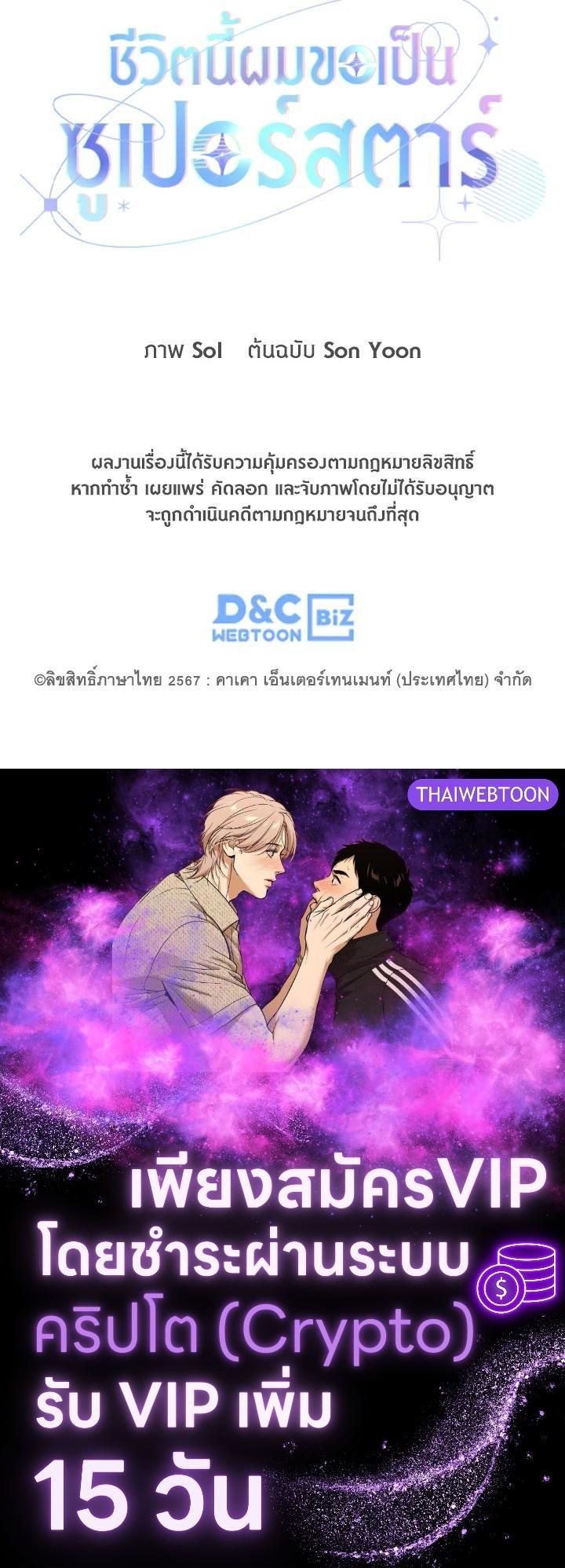 Manga-lc-com อ่านมังงะ อ่านการ์ตูน ออนไลน์ ฟรี In This Life, the Greatest Star in the Universe ตอนที่ 1 2 3 4 5 6 7 8 9 10 11 12 13 14 ฟรี ไม่มีโฆษณา Manga-lc - อ่าน มังงะ อ่าน การ์ตูน ออนไลน์ อ่านมังงะ ฟรี