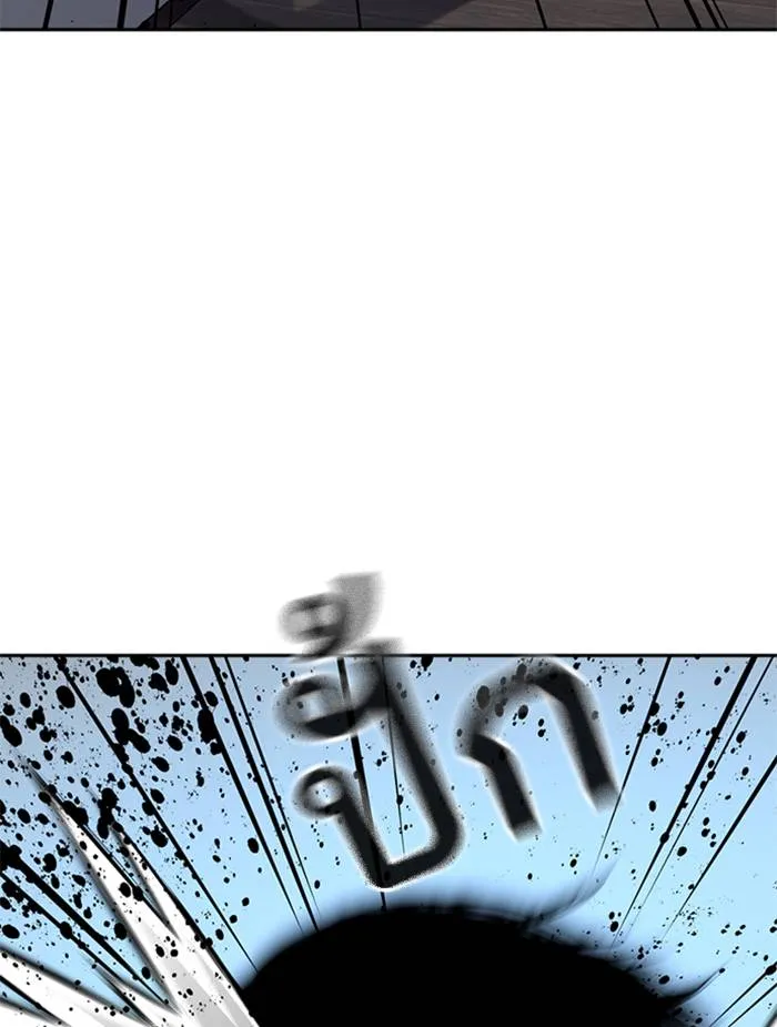 To not die ตอนที่ 47 รูปที่ 112