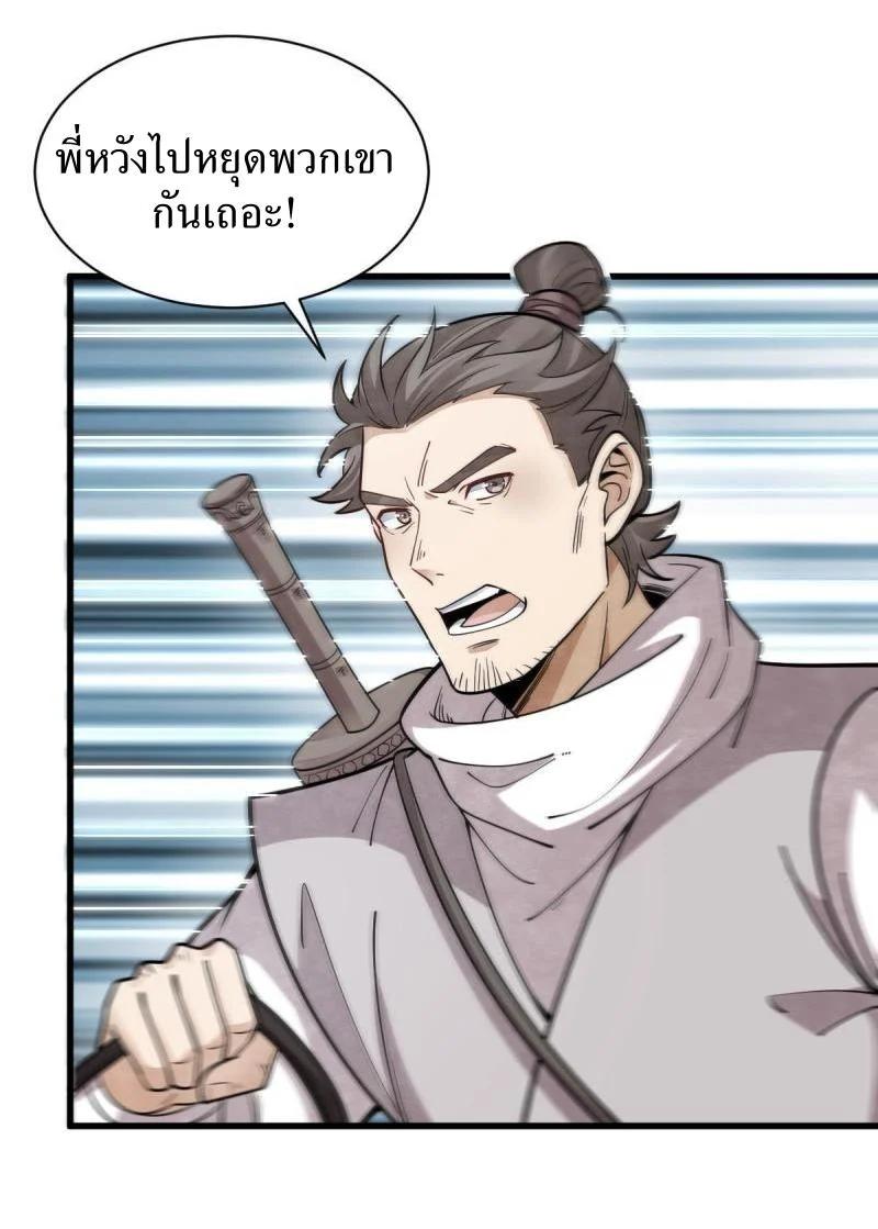 Manga-lc-com อ่านมังงะ อ่านการ์ตูน ออนไลน์ ฟรี Lan Ke Qi Yuan ตอนที่ 1 2 3 4 5 6 7 8 9 10 11 12 13 14 ฟรี ไม่มีโฆษณา Manga-lc - อ่าน มังงะ อ่าน การ์ตูน ออนไลน์ อ่านมังงะ ฟรี