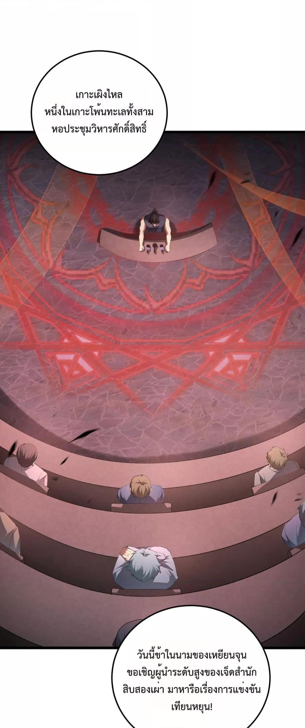 Manga-lc-com อ่านมังงะ อ่านการ์ตูน ออนไลน์ ฟรี SupremeZergLo ตอนที่ 1 2 3 4 5 6 7 8 9 10 11 12 13 14 ฟรี ไม่มีโฆษณา Manga-lc - อ่าน มังงะ อ่าน การ์ตูน ออนไลน์ อ่านมังงะ ฟรี