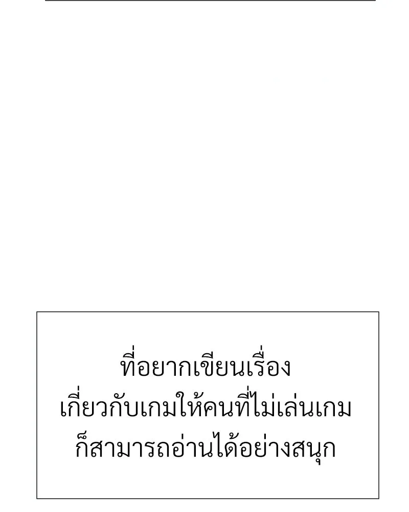 Level One Dreamersbrผู้ชนะรักนี้ต้องเป็น ตอนที่ special talk รีวิวซีซัน 1 รูปที่ 41