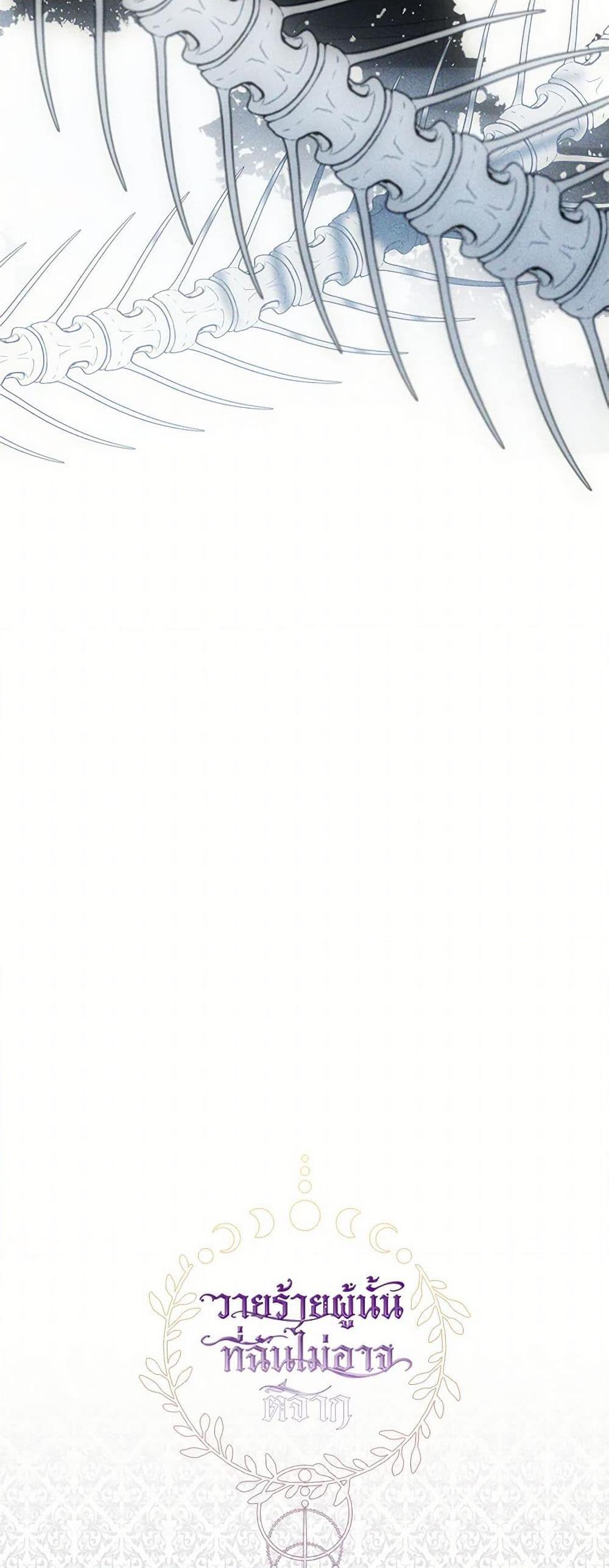 Manga-lc-com อ่านมังงะ อ่านการ์ตูน ออนไลน์ ฟรี I Failed To Throw The Villain Away ตอนที่ 1 2 3 4 5 6 7 8 9 10 11 12 13 14 ฟรี ไม่มีโฆษณา Manga-lc - อ่าน มังงะ อ่าน การ์ตูน ออนไลน์ อ่านมังงะ ฟรี