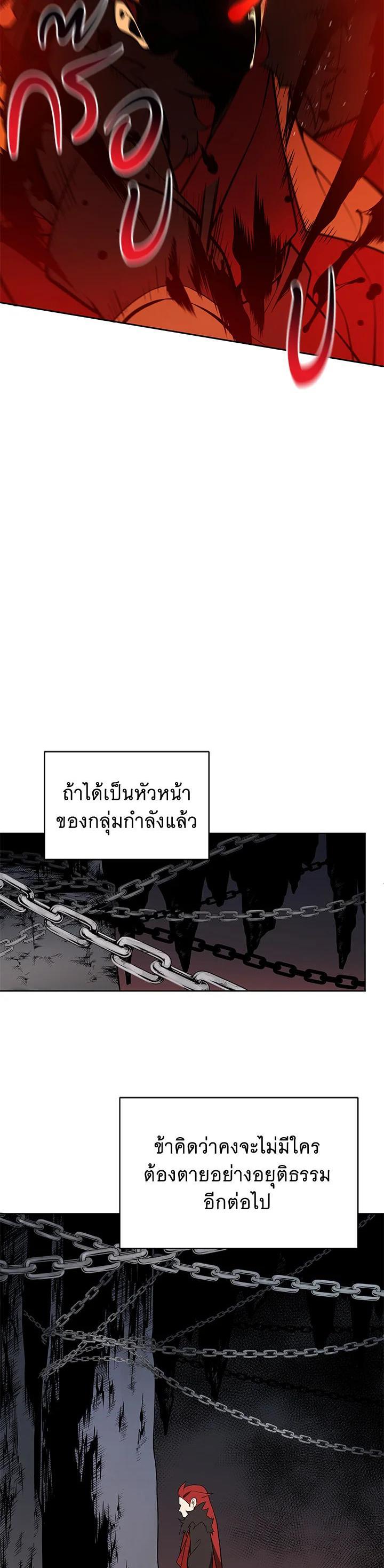 Manga-lc-com อ่านมังงะ อ่านการ์ตูน ออนไลน์ ฟรี The Descent of the Demonic Master ตอนที่ 1 2 3 4 5 6 7 8 9 10 11 12 13 14 ฟรี ไม่มีโฆษณา Manga-lc - อ่าน มังงะ อ่าน การ์ตูน ออนไลน์ อ่านมังงะ ฟรี