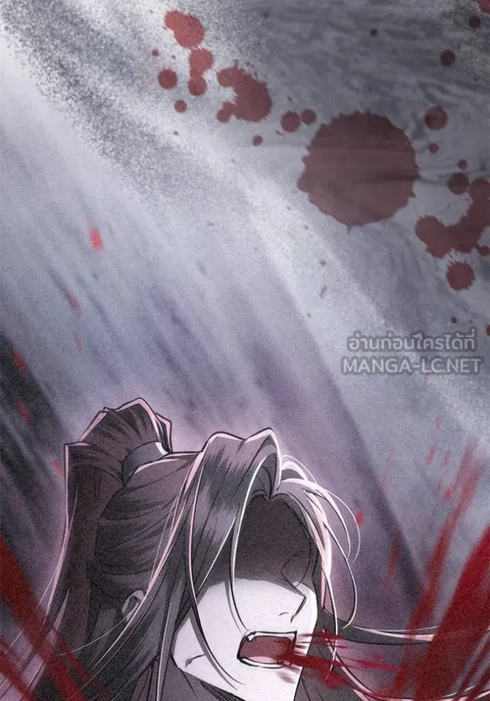 ยามหมาป่าทมิฬ ตอนที่ 79 รูปที่ 66