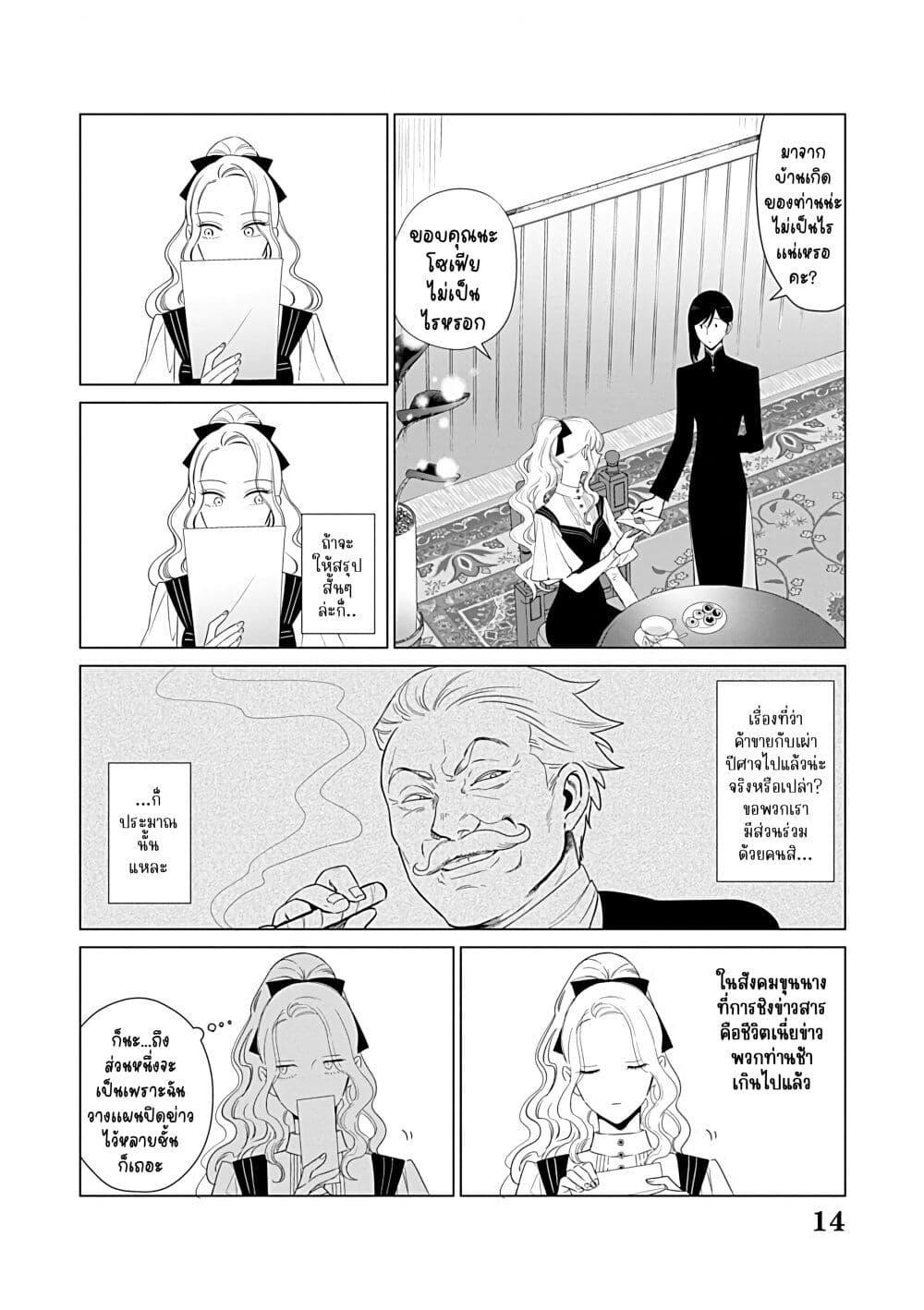 Manga-lc-com อ่านมังงะ อ่านการ์ตูน ออนไลน์ ฟรี Akuyaku Reijou no Naka no Hito ~Danzai sareta Tenseisha no Tame Usotsuki Heroine ni Fukushuu Itashimasu~ ตอนที่ 1 2 3 4 5 6 7 8 9 10 11 12 13 14 ฟรี ไม่มีโฆษณา Manga-lc - อ่าน มังงะ อ่าน การ์ตูน ออนไลน์ อ่านมังงะ ฟรี