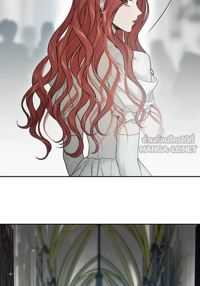 ห้องนอนลับ ตอนที่ 148 รูปที่ 142