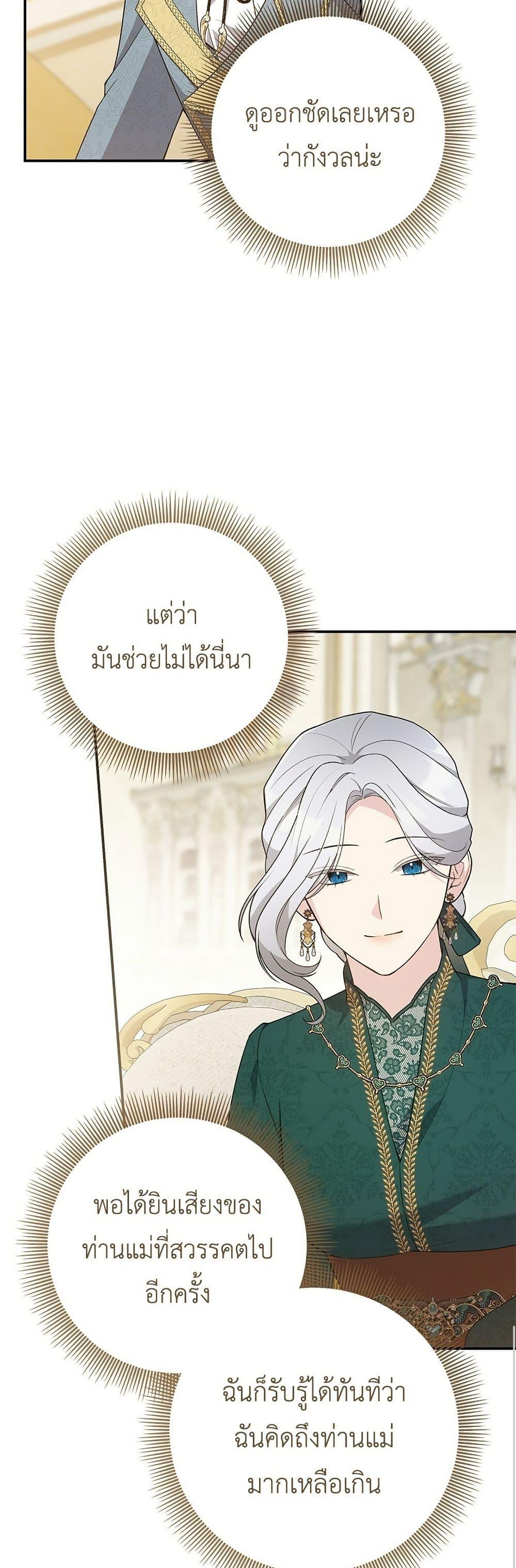 Manga-lc-com อ่านมังงะ อ่านการ์ตูน ออนไลน์ ฟรี The Youngest Daughter of the Legendary ตอนที่ 1 2 3 4 5 6 7 8 9 10 11 12 13 14 ฟรี ไม่มีโฆษณา Manga-lc - อ่าน มังงะ อ่าน การ์ตูน ออนไลน์ อ่านมังงะ ฟรี