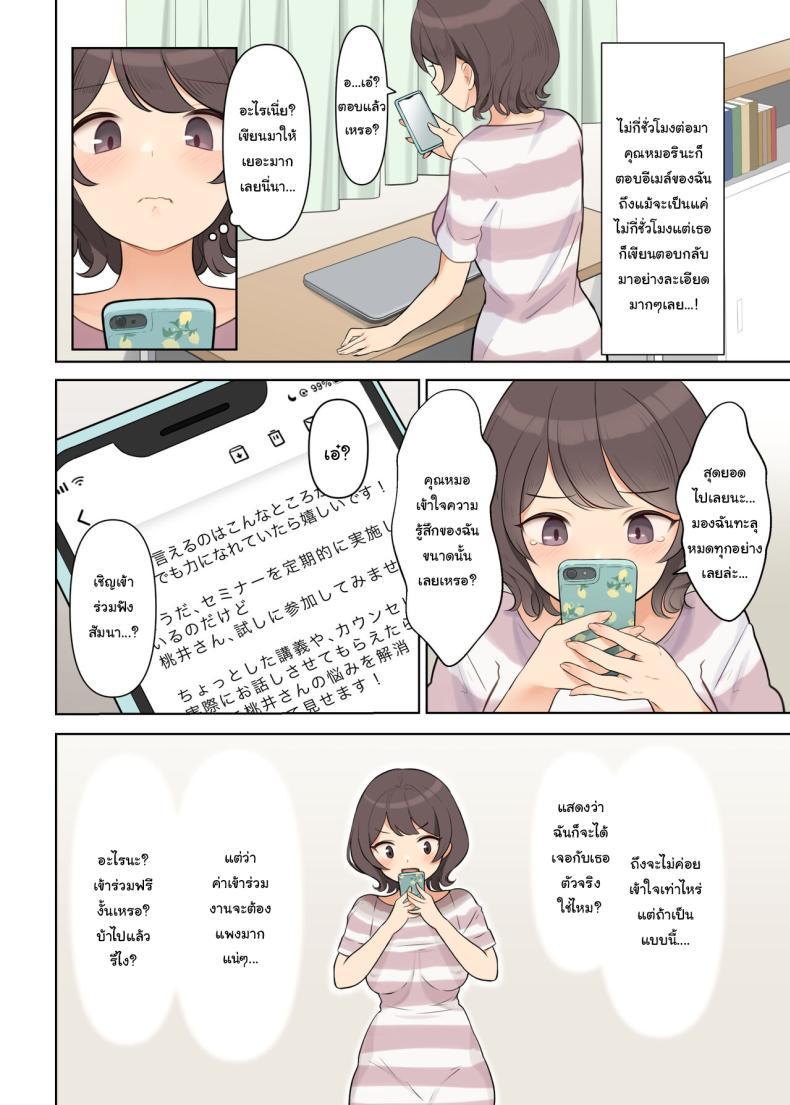 Doujin-Lc- อ่าน โดจิน มังฮวา เกาหลี ญี่ปุ่น จีน แปลไทย คอร์สบำบัด กำจัดแผลในจิตใจ [Shuuchi Koubou] Shuuchi! Mental Health Seminar de Zenra ni Sareta Watashi Embarrassing I was stripped naked at a mental health seminar ตอนที่ 1 2 3 4 5 6 7 8 9 10 11 12 13 14 ฟรี ไม่มีโฆษณา อ่าน โดจิน Manhwa เกาหลี ญี่ปุ่น จีน เรามีครบ คัดมาให้เน้นๆ โดจิน 18+ รับประกันความฟินโดย  Doujin Lc