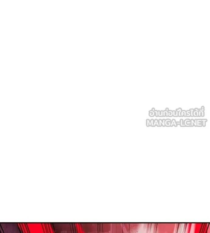 เรียกฉันว่าพระเจ้า ตอนที่ 79 รูปที่ 48