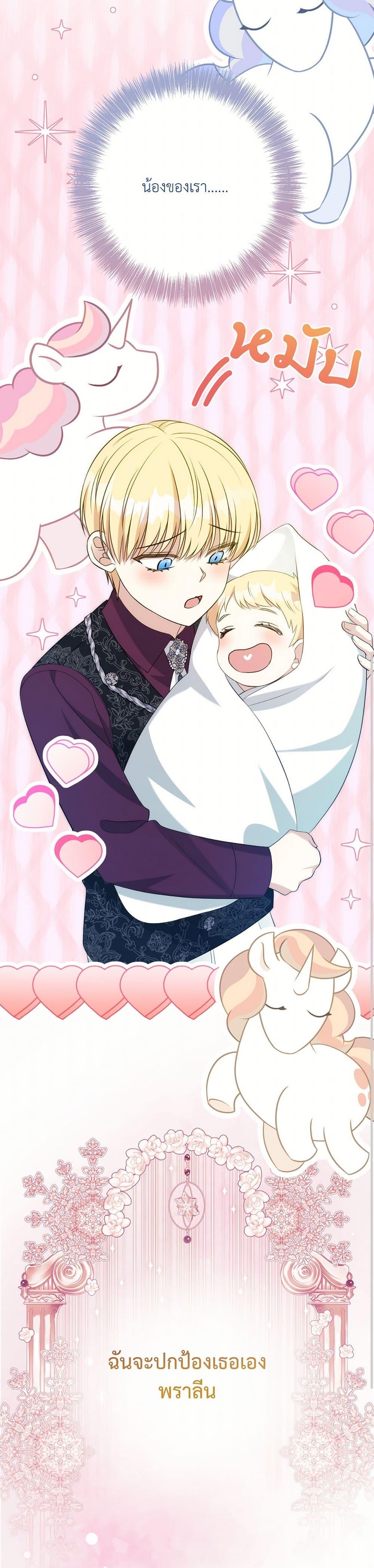 Manga-lc-com อ่านมังงะ อ่านการ์ตูน ออนไลน์ ฟรี I Can’t Keep Up With My Stallion Duke ตอนที่ 1 2 3 4 5 6 7 8 9 10 11 12 13 14 ฟรี ไม่มีโฆษณา Manga-lc - อ่าน มังงะ อ่าน การ์ตูน ออนไลน์ อ่านมังงะ ฟรี