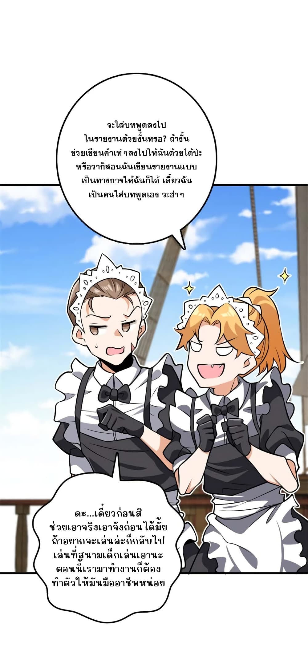 Manga-lc-com อ่านมังงะ อ่านการ์ตูน ออนไลน์ ฟรี Release That Witch ตอนที่ 1 2 3 4 5 6 7 8 9 10 11 12 13 14 ฟรี ไม่มีโฆษณา Manga-lc - อ่าน มังงะ อ่าน การ์ตูน ออนไลน์ อ่านมังงะ ฟรี