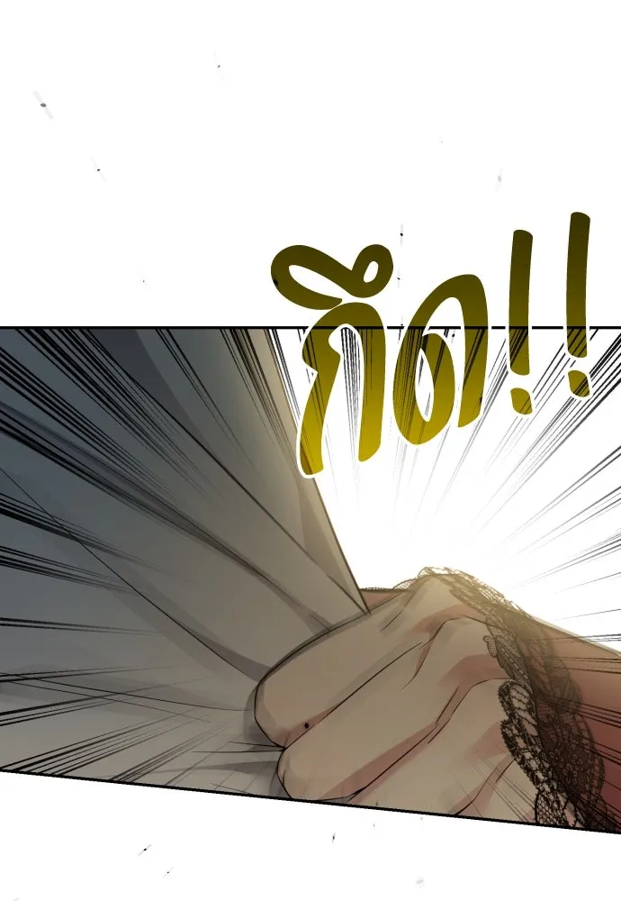 เลดี้มินต์ ตอนที่ 81 รูปที่ 112