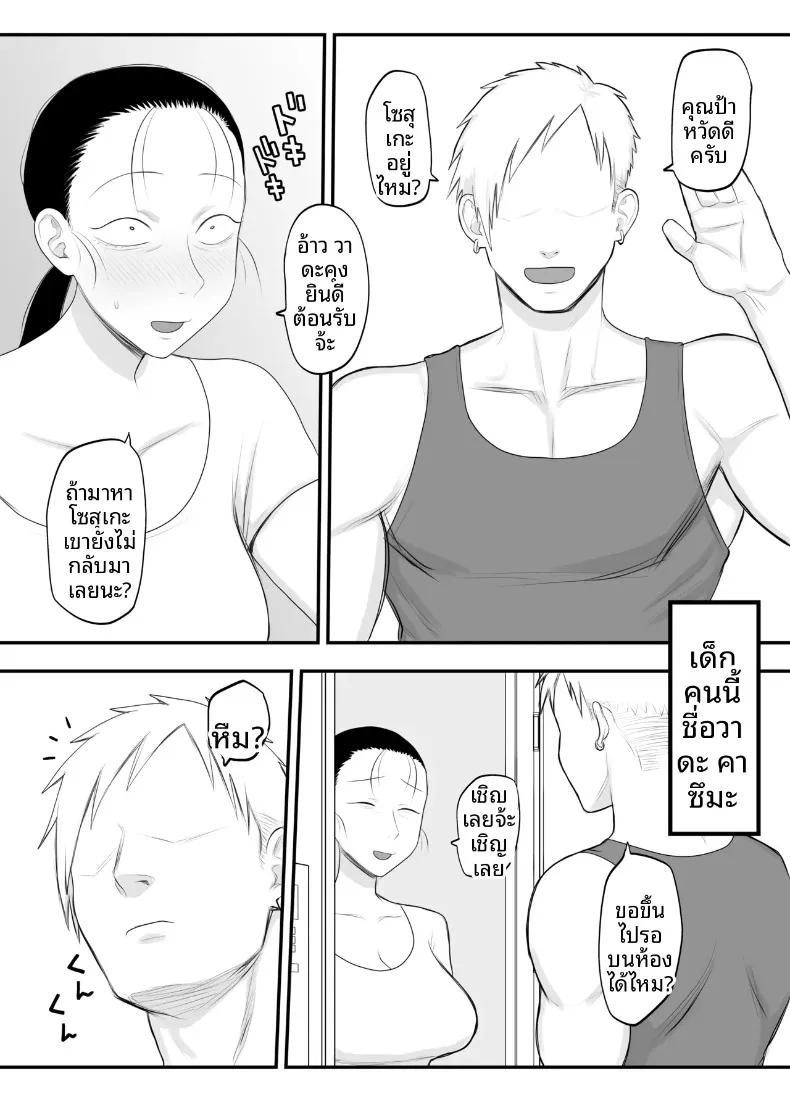 Doujin-Lc- อ่าน โดจิน มังฮวา เกาหลี ญี่ปุ่น จีน แปลไทย ปล่อยตัวปล่อยใจไปกับความสุขอย่างเต็มที่ (Komaneko) ตอนที่ 1 2 3 4 5 6 7 8 9 10 11 12 13 14 ฟรี ไม่มีโฆษณา อ่าน โดจิน Manhwa เกาหลี ญี่ปุ่น จีน เรามีครบ คัดมาให้เน้นๆ โดจิน 18+ รับประกันความฟินโดย  Doujin Lc