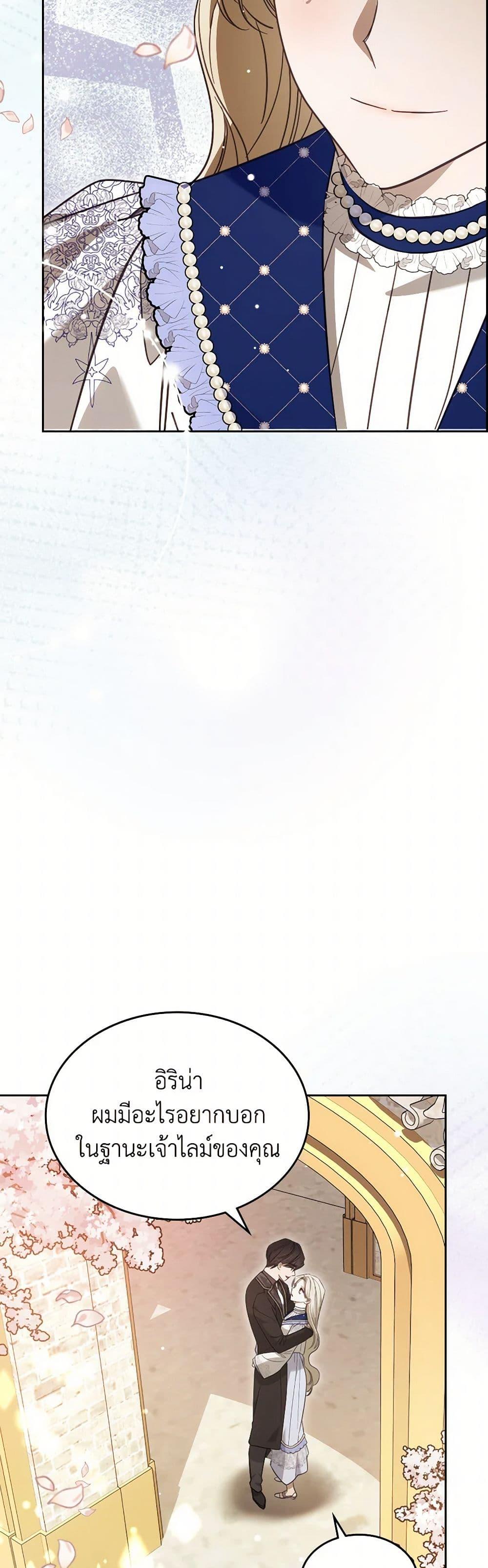 Manga-lc-com อ่านมังงะ อ่านการ์ตูน ออนไลน์ ฟรี The Monster Male Lead Lives Under My Bed ตอนที่ 1 2 3 4 5 6 7 8 9 10 11 12 13 14 ฟรี ไม่มีโฆษณา Manga-lc - อ่าน มังงะ อ่าน การ์ตูน ออนไลน์ อ่านมังงะ ฟรี