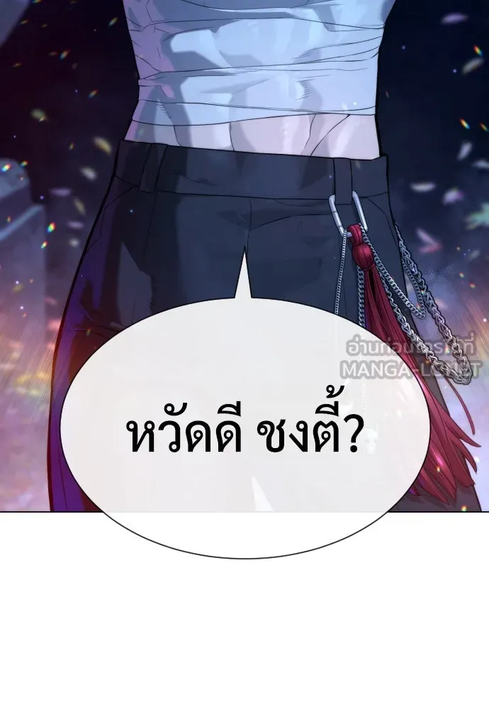 นักฆ่าย้อนวัย ตอนที่ 91 รูปที่ 6