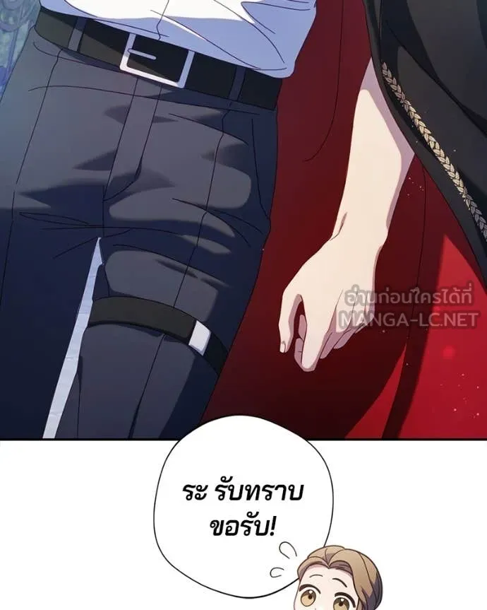 ถ้าเป็นนางร้าย ตอนที่ 48 รูปที่ 37