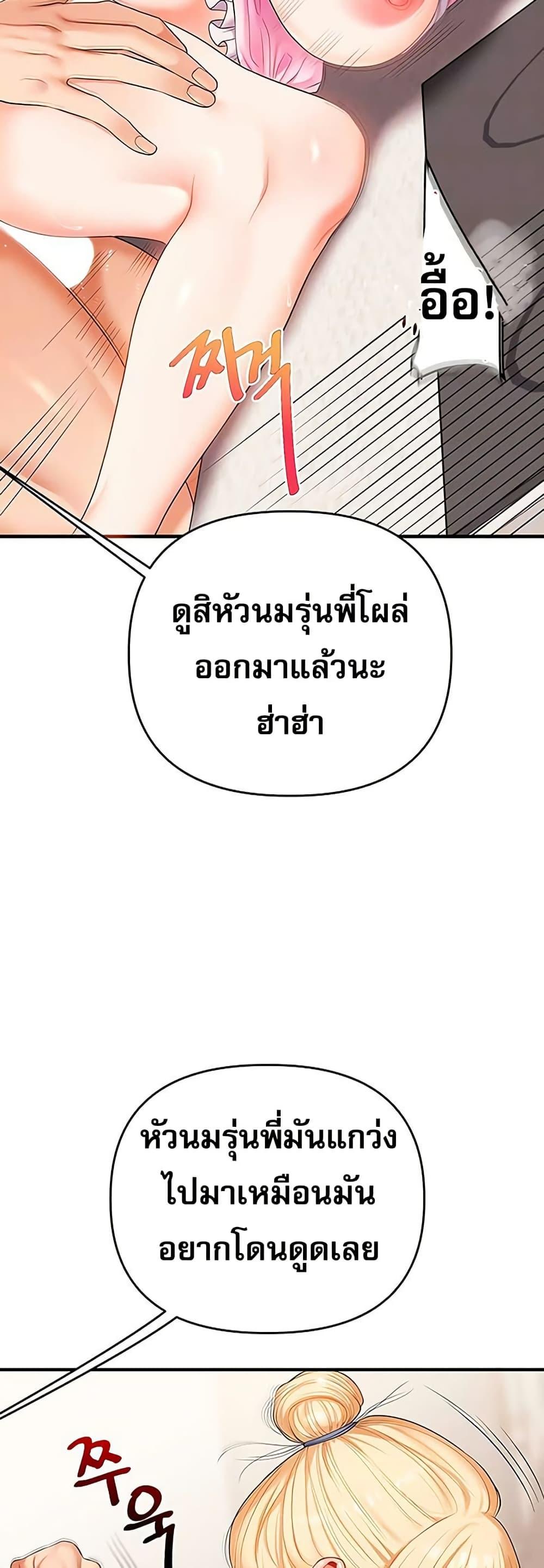 Doujin-Lc- อ่าน โดจิน มังฮวา เกาหลี ญี่ปุ่น จีน แปลไทย Relationship ตอนที่ 1 2 3 4 5 6 7 8 9 10 11 12 13 14 ฟรี ไม่มีโฆษณา อ่าน โดจิน Manhwa เกาหลี ญี่ปุ่น จีน เรามีครบ คัดมาให้เน้นๆ โดจิน 18+ รับประกันความฟินโดย  Doujin Lc