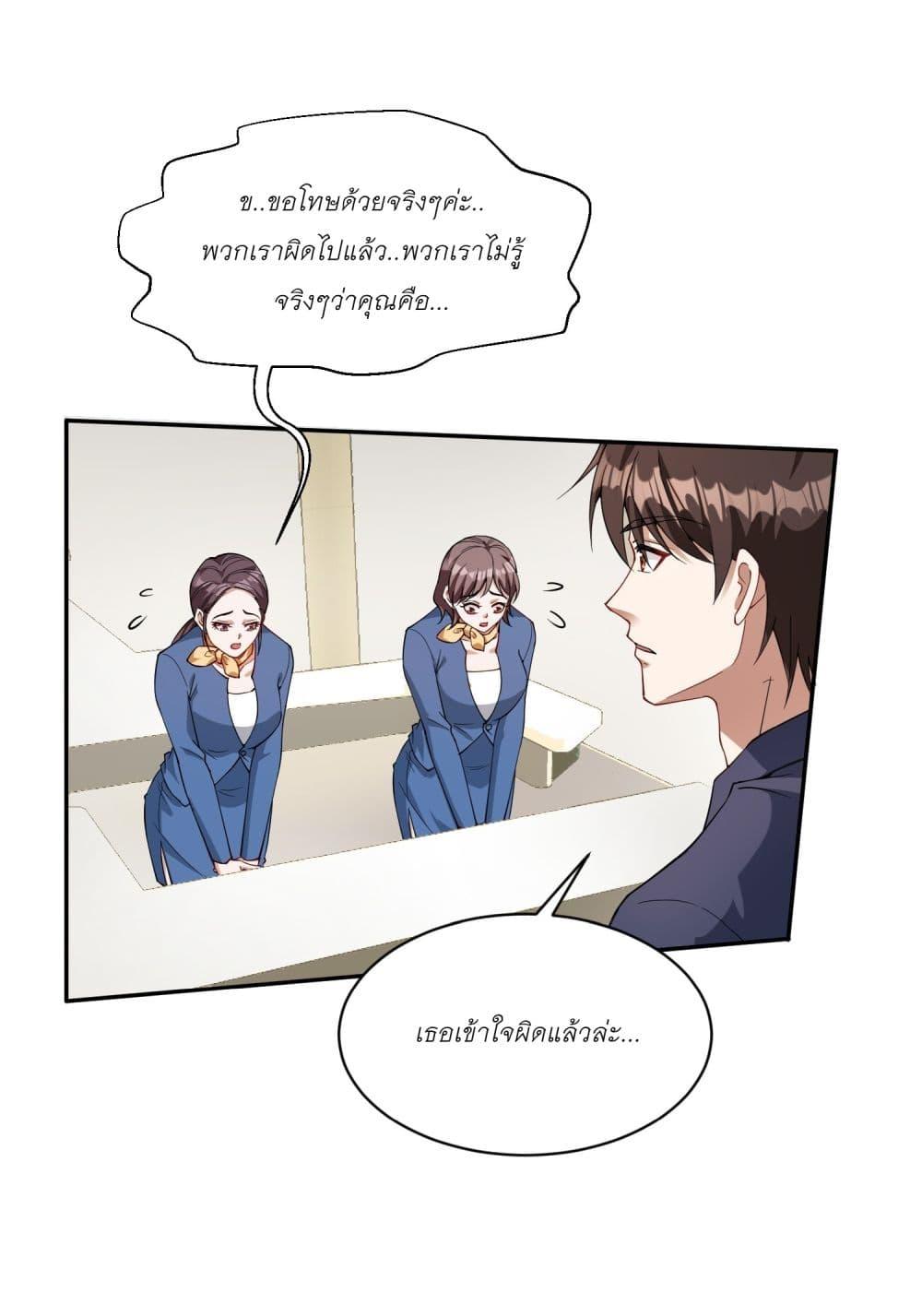 Manga-lc-com อ่านมังงะ อ่านการ์ตูน ออนไลน์ ฟรี Became a Billionaire After Dog Licking Improperly ตอนที่ 1 2 3 4 5 6 7 8 9 10 11 12 13 14 ฟรี ไม่มีโฆษณา Manga-lc - อ่าน มังงะ อ่าน การ์ตูน ออนไลน์ อ่านมังงะ ฟรี