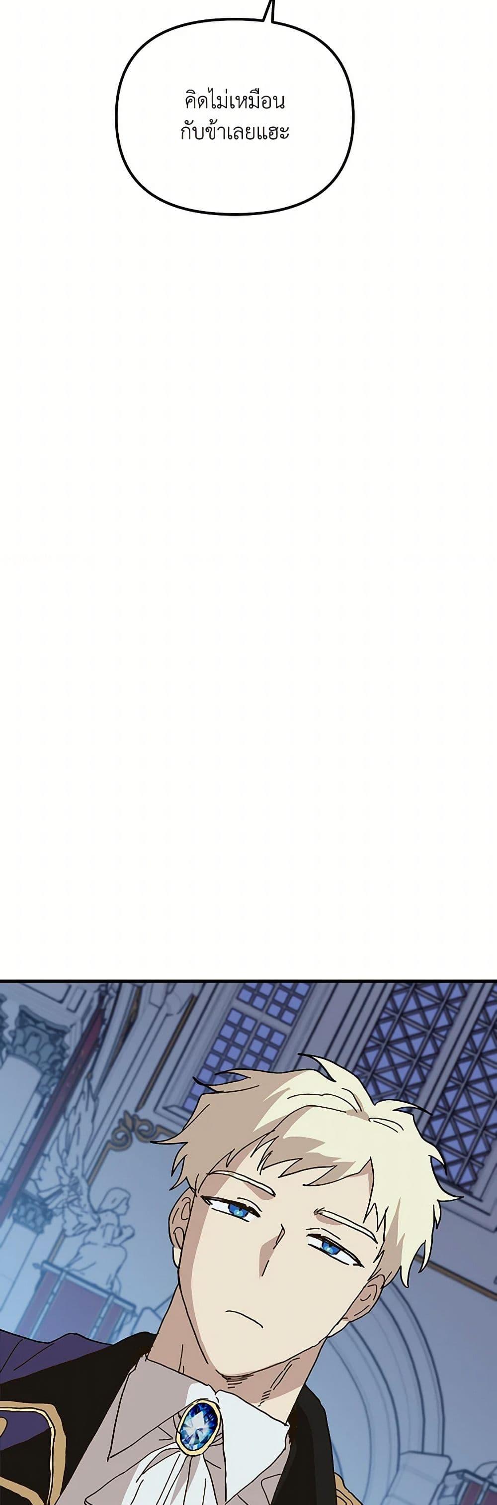 Manga-lc-com อ่านมังงะ อ่านการ์ตูน ออนไลน์ ฟรี The Princess Pretends to Be Crazy ตอนที่ 1 2 3 4 5 6 7 8 9 10 11 12 13 14 ฟรี ไม่มีโฆษณา Manga-lc - อ่าน มังงะ อ่าน การ์ตูน ออนไลน์ อ่านมังงะ ฟรี