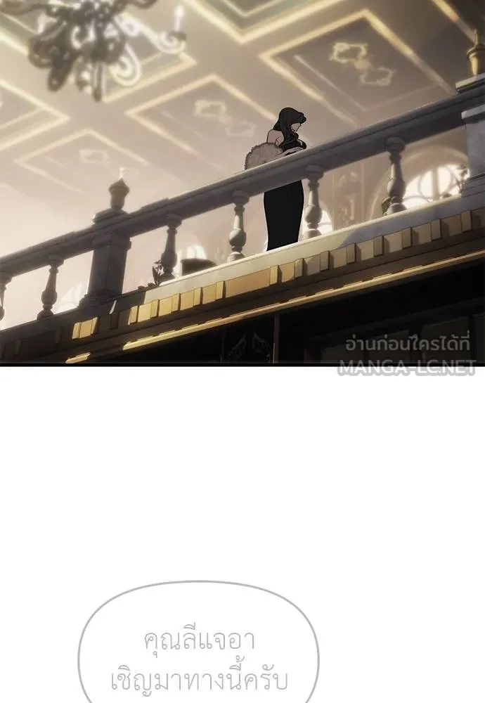 ปฏิบัติการลับ ตอนที่ 95 รูปที่ 24