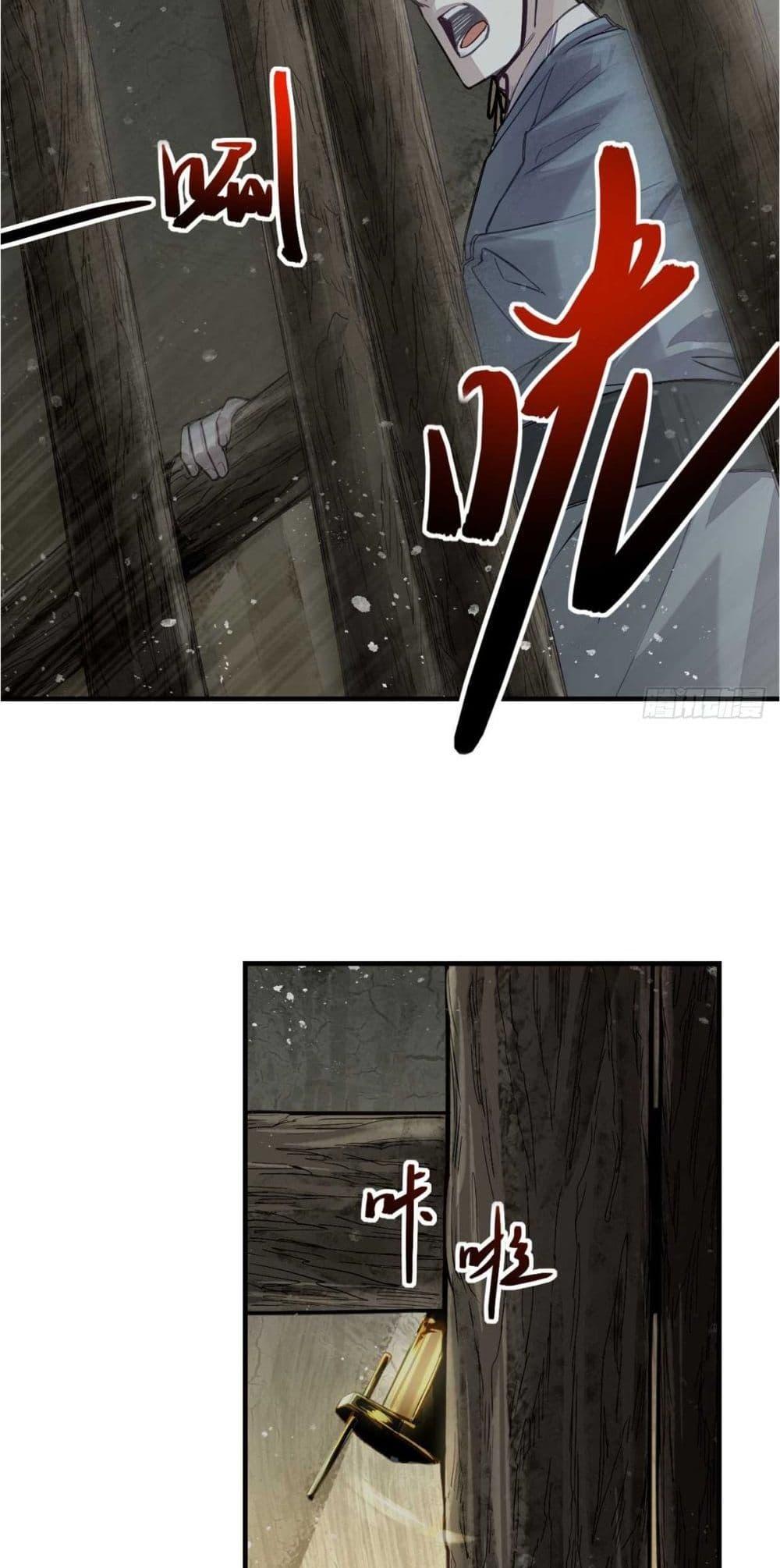 Manga-lc-com อ่านมังงะ อ่านการ์ตูน ออนไลน์ ฟรี Xinmo ตอนที่ 1 2 3 4 5 6 7 8 9 10 11 12 13 14 ฟรี ไม่มีโฆษณา Manga-lc - อ่าน มังงะ อ่าน การ์ตูน ออนไลน์ อ่านมังงะ ฟรี