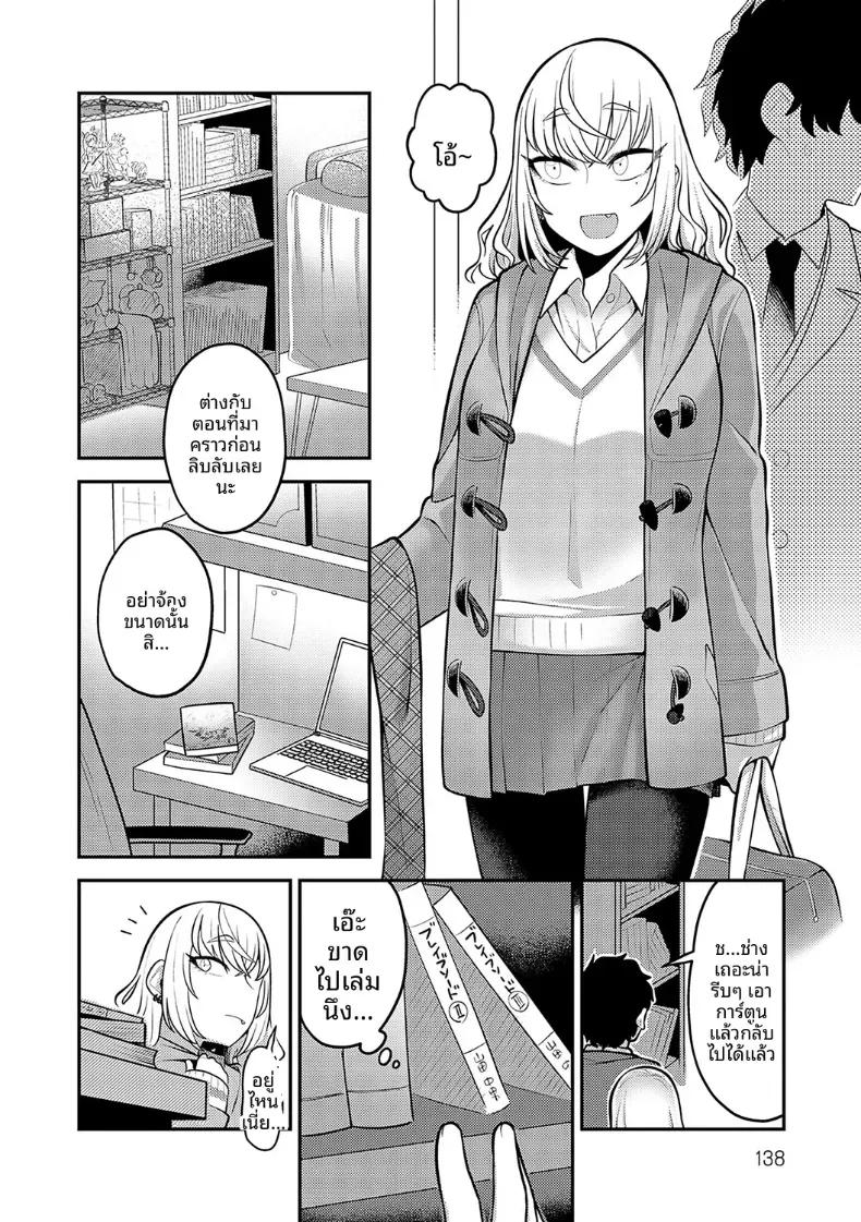 Doujin-Lc- อ่าน โดจิน มังฮวา เกาหลี ญี่ปุ่น จีน แปลไทย รำลึกถึงวันวาน [Ebi Fry Teishoku] ตอนที่ 1 2 3 4 5 6 7 8 9 10 11 12 13 14 ฟรี ไม่มีโฆษณา อ่าน โดจิน Manhwa เกาหลี ญี่ปุ่น จีน เรามีครบ คัดมาให้เน้นๆ โดจิน 18+ รับประกันความฟินโดย  Doujin Lc