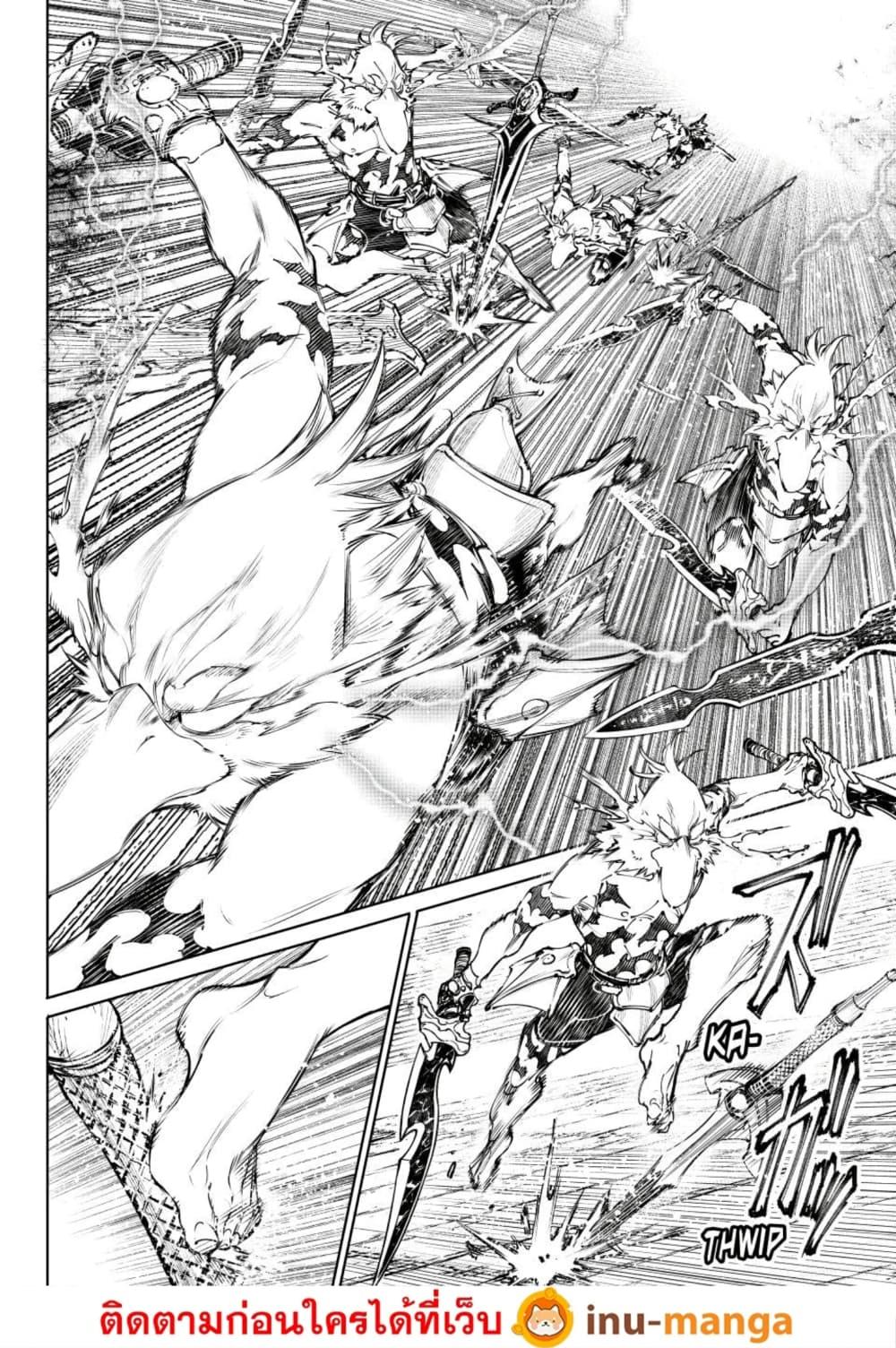Manga-lc-com อ่านมังงะ อ่านการ์ตูน ออนไลน์ ฟรี Shangri-La Frontier ตอนที่ 1 2 3 4 5 6 7 8 9 10 11 12 13 14 ฟรี ไม่มีโฆษณา Manga-lc - อ่าน มังงะ อ่าน การ์ตูน ออนไลน์ อ่านมังงะ ฟรี