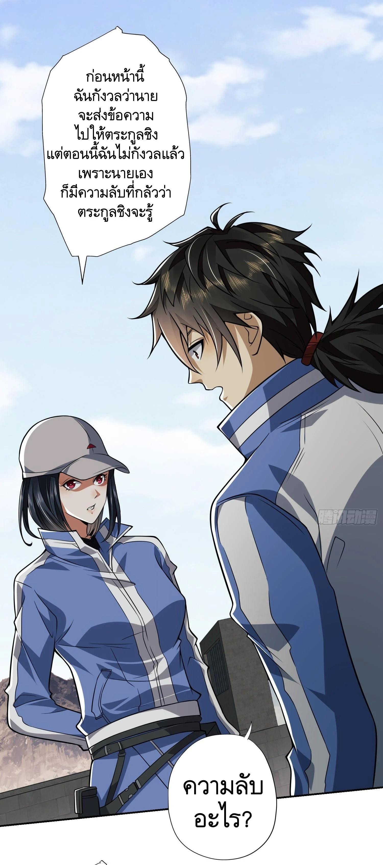 Manga-lc-com อ่านมังงะ อ่านการ์ตูน ออนไลน์ ฟรี The First Order ตอนที่ 1 2 3 4 5 6 7 8 9 10 11 12 13 14 ฟรี ไม่มีโฆษณา Manga-lc - อ่าน มังงะ อ่าน การ์ตูน ออนไลน์ อ่านมังงะ ฟรี