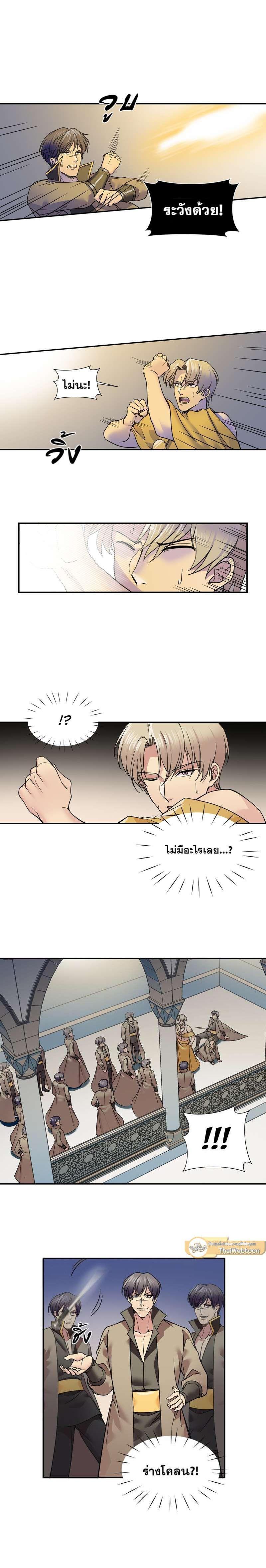 Manga-lc-com อ่านมังงะ อ่านการ์ตูน ออนไลน์ ฟรี I was Reborn as the Villainess’ Father and I Need XXX to Survive! ตอนที่ 1 2 3 4 5 6 7 8 9 10 11 12 13 14 ฟรี ไม่มีโฆษณา Manga-lc - อ่าน มังงะ อ่าน การ์ตูน ออนไลน์ อ่านมังงะ ฟรี