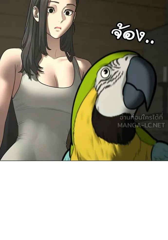 reality ตอนที่ 184 รูปที่ 64