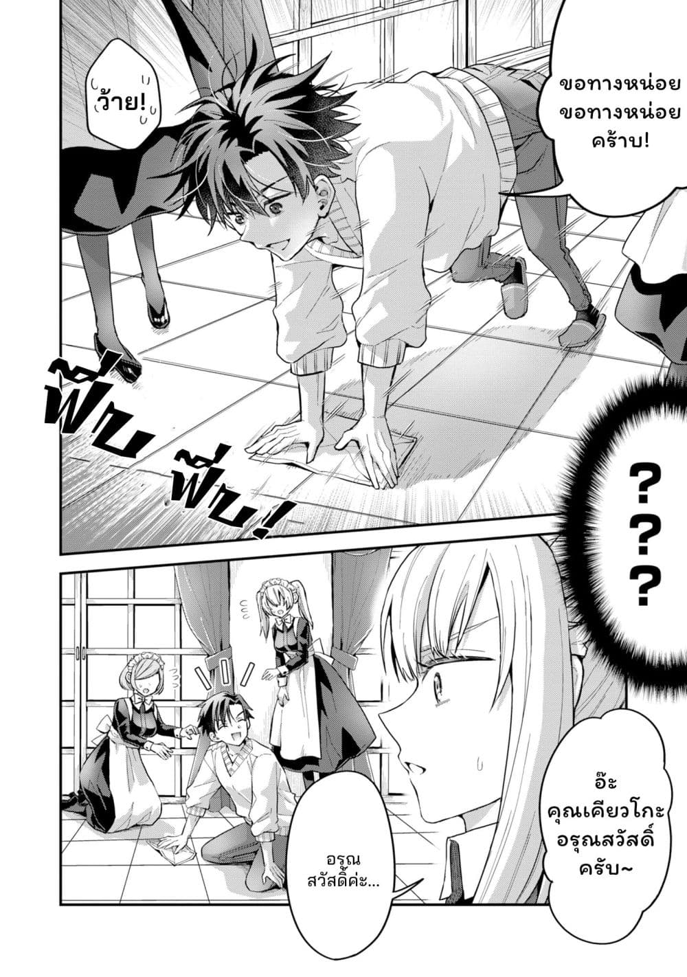 Manga-lc-com อ่านมังงะ อ่านการ์ตูน ออนไลน์ ฟรี Danjo-hi bagutteiru noni Akuyaku Tensei da to omoikondeiru Y ตอนที่ 1 2 3 4 5 6 7 8 9 10 11 12 13 14 ฟรี ไม่มีโฆษณา Manga-lc - อ่าน มังงะ อ่าน การ์ตูน ออนไลน์ อ่านมังงะ ฟรี