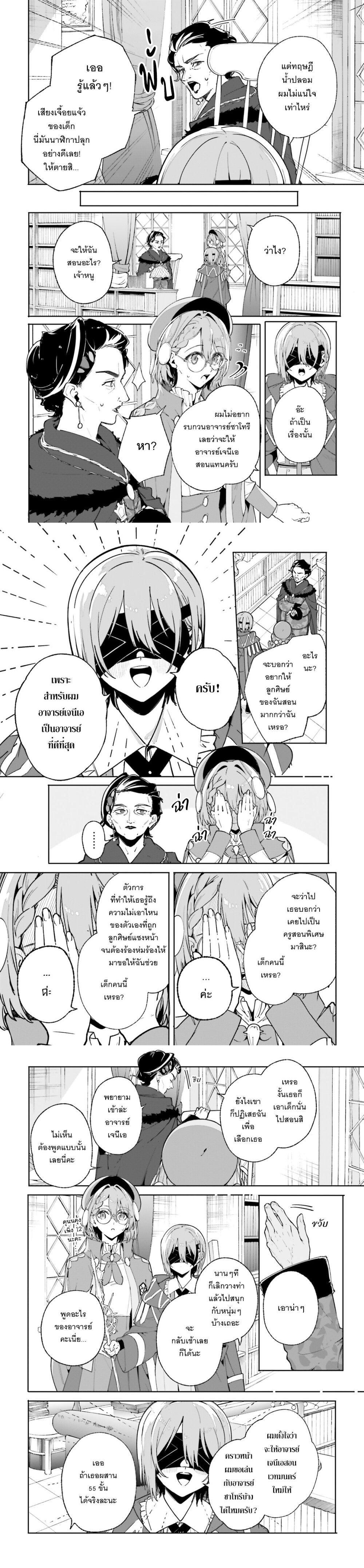 Manga-lc-com อ่านมังงะ อ่านการ์ตูน ออนไลน์ ฟรี Majutsushi Kunon wa Miete Iru ตอนที่ 1 2 3 4 5 6 7 8 9 10 11 12 13 14 ฟรี ไม่มีโฆษณา Manga-lc - อ่าน มังงะ อ่าน การ์ตูน ออนไลน์ อ่านมังงะ ฟรี