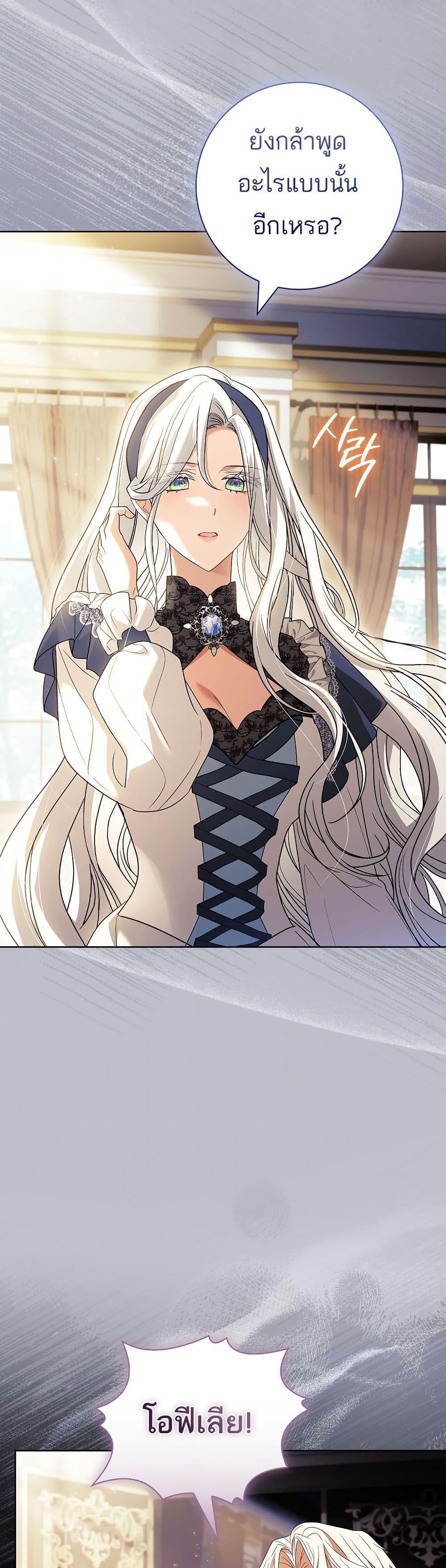 Manga-lc-com อ่านมังงะ อ่านการ์ตูน ออนไลน์ ฟรี Honey, Why Can’t We Get a Divorce ตอนที่ 1 2 3 4 5 6 7 8 9 10 11 12 13 14 ฟรี ไม่มีโฆษณา Manga-lc - อ่าน มังงะ อ่าน การ์ตูน ออนไลน์ อ่านมังงะ ฟรี