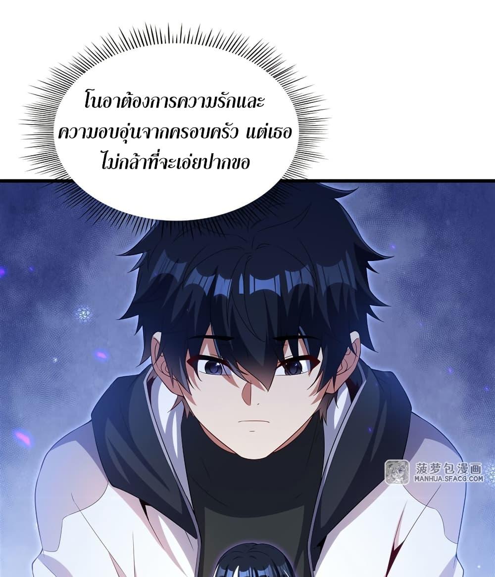 Manga-lc-com อ่านมังงะ อ่านการ์ตูน ออนไลน์ ฟรี Shut Up, Evil Dragon, I Don’t Want to Raise a Child With You Anymore ตอนที่ 1 2 3 4 5 6 7 8 9 10 11 12 13 14 ฟรี ไม่มีโฆษณา Manga-lc - อ่าน มังงะ อ่าน การ์ตูน ออนไลน์ อ่านมังงะ ฟรี