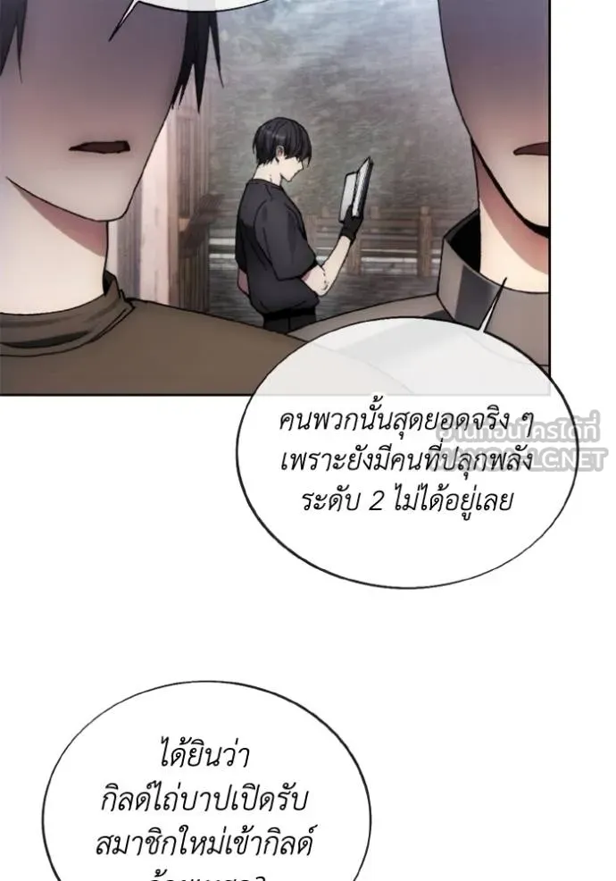 ศึกชิงบัลลังก์เทพเจ้ ตอนที่ 153 รูปที่ 30