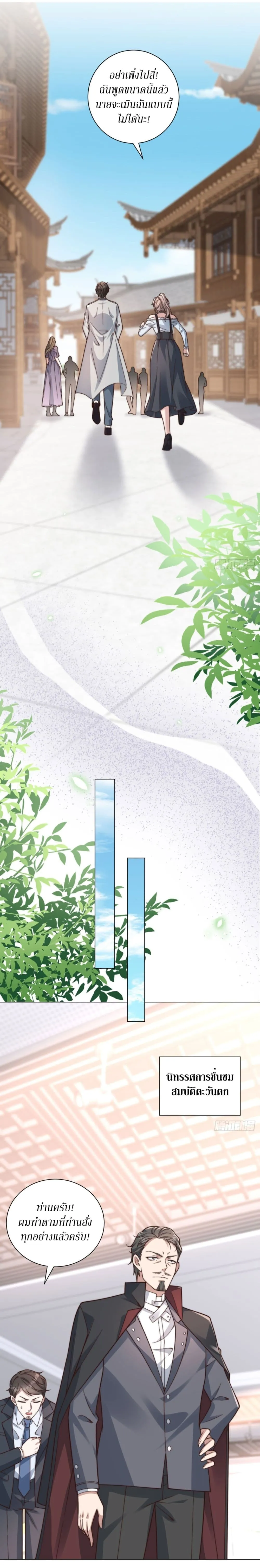Manga-lc-com อ่านมังงะ อ่านการ์ตูน ออนไลน์ ฟรี Dominating With the Price Collapse System ตอนที่ 1 2 3 4 5 6 7 8 9 10 11 12 13 14 ฟรี ไม่มีโฆษณา Manga-lc - อ่าน มังงะ อ่าน การ์ตูน ออนไลน์ อ่านมังงะ ฟรี