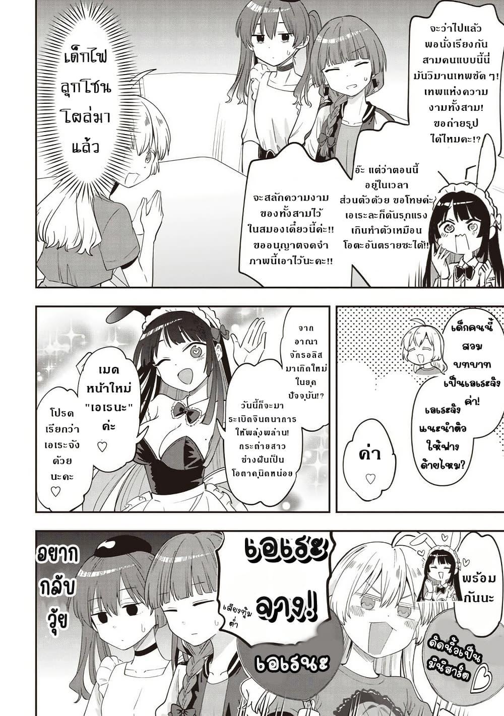 Manga-lc-com อ่านมังงะ อ่านการ์ตูน ออนไลน์ ฟรี Bocchi the Rock! Gaiden – Hiroi Kikuri no Fukazake Nikki ตอนที่ 1 2 3 4 5 6 7 8 9 10 11 12 13 14 ฟรี ไม่มีโฆษณา Manga-lc - อ่าน มังงะ อ่าน การ์ตูน ออนไลน์ อ่านมังงะ ฟรี