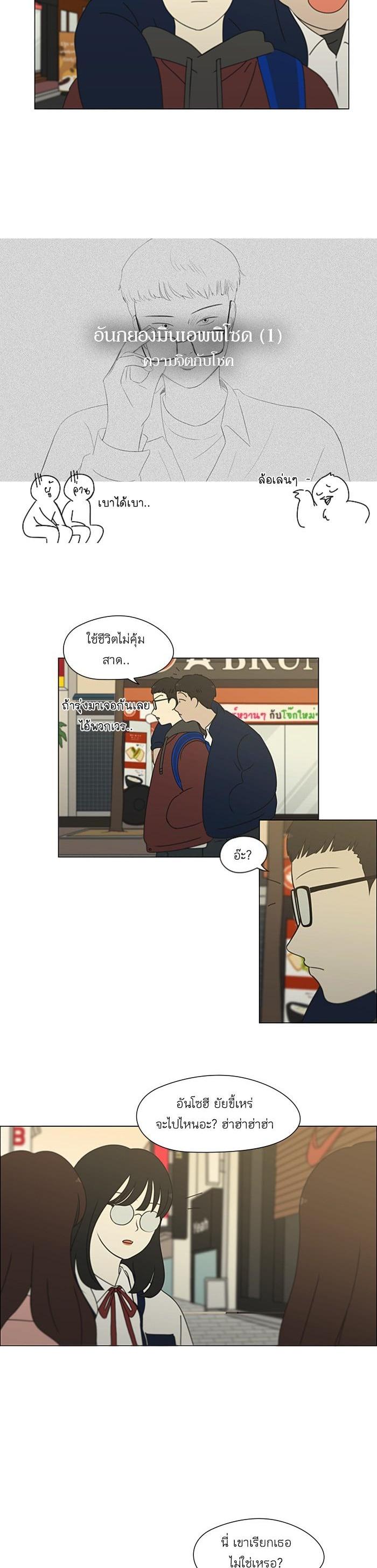 Manga-lc-com อ่านมังงะ อ่านการ์ตูน ออนไลน์ ฟรี Love Revolution รักนี้ต้องปฏิวัติ ตอนที่ 1 2 3 4 5 6 7 8 9 10 11 12 13 14 ฟรี ไม่มีโฆษณา Manga-lc - อ่าน มังงะ อ่าน การ์ตูน ออนไลน์ อ่านมังงะ ฟรี