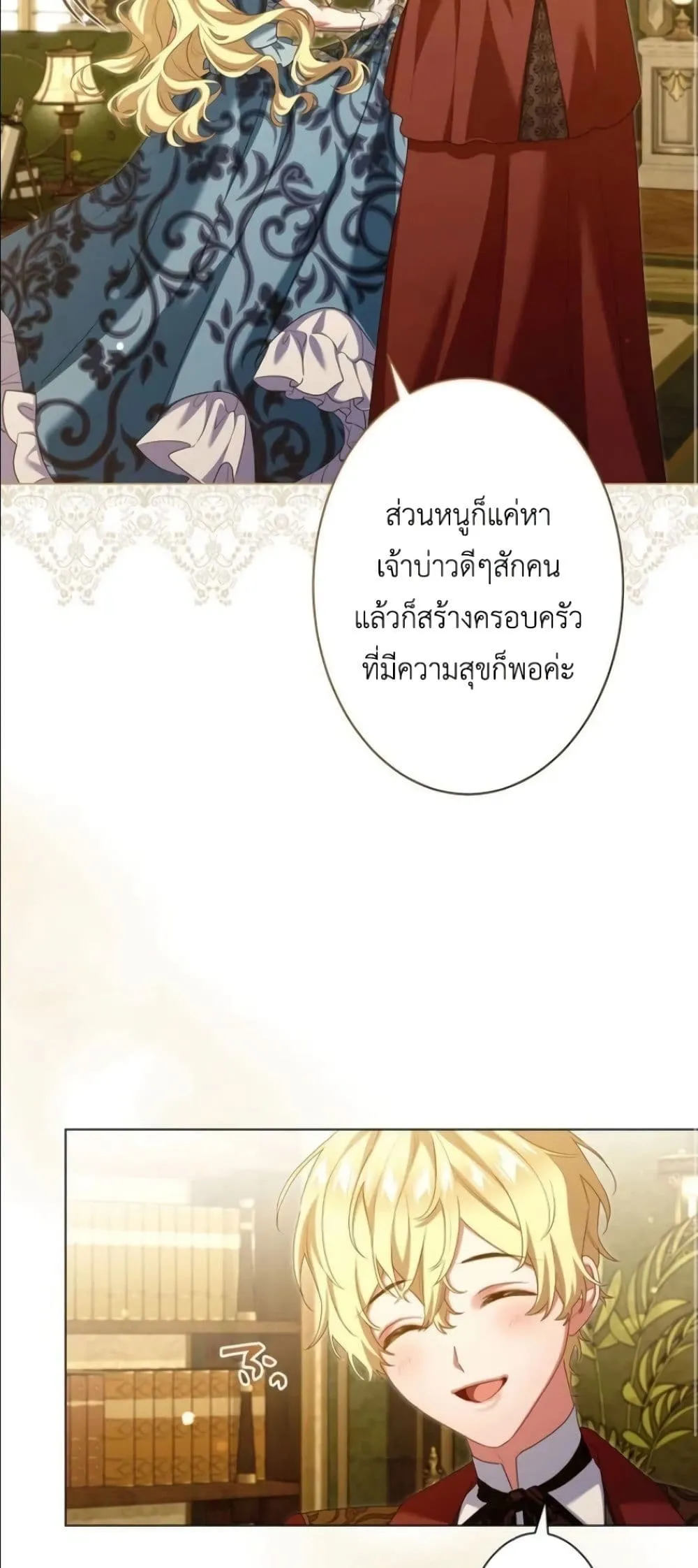 Manga-lc-com อ่านมังงะ อ่านการ์ตูน ออนไลน์ ฟรี Behold The Perfect Villainess ตอนที่ 1 2 3 4 5 6 7 8 9 10 11 12 13 14 ฟรี ไม่มีโฆษณา Manga-lc - อ่าน มังงะ อ่าน การ์ตูน ออนไลน์ อ่านมังงะ ฟรี